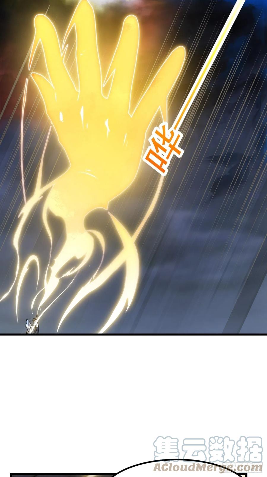 第160话 直播在线洗澡6