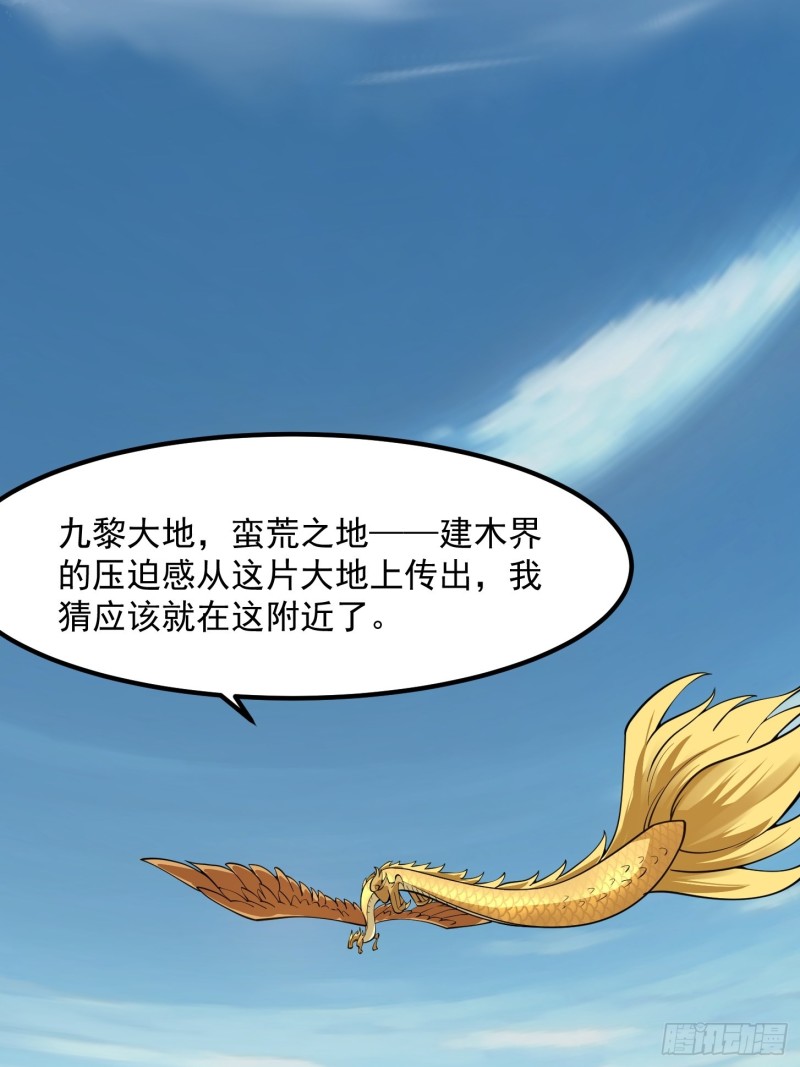 第180话 他都教了些什麽啊？7