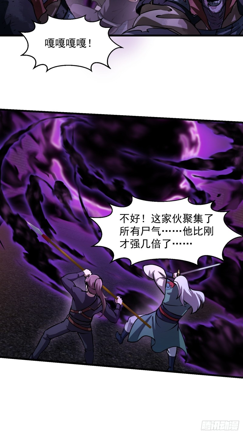 第142话 某斯卡影帝10