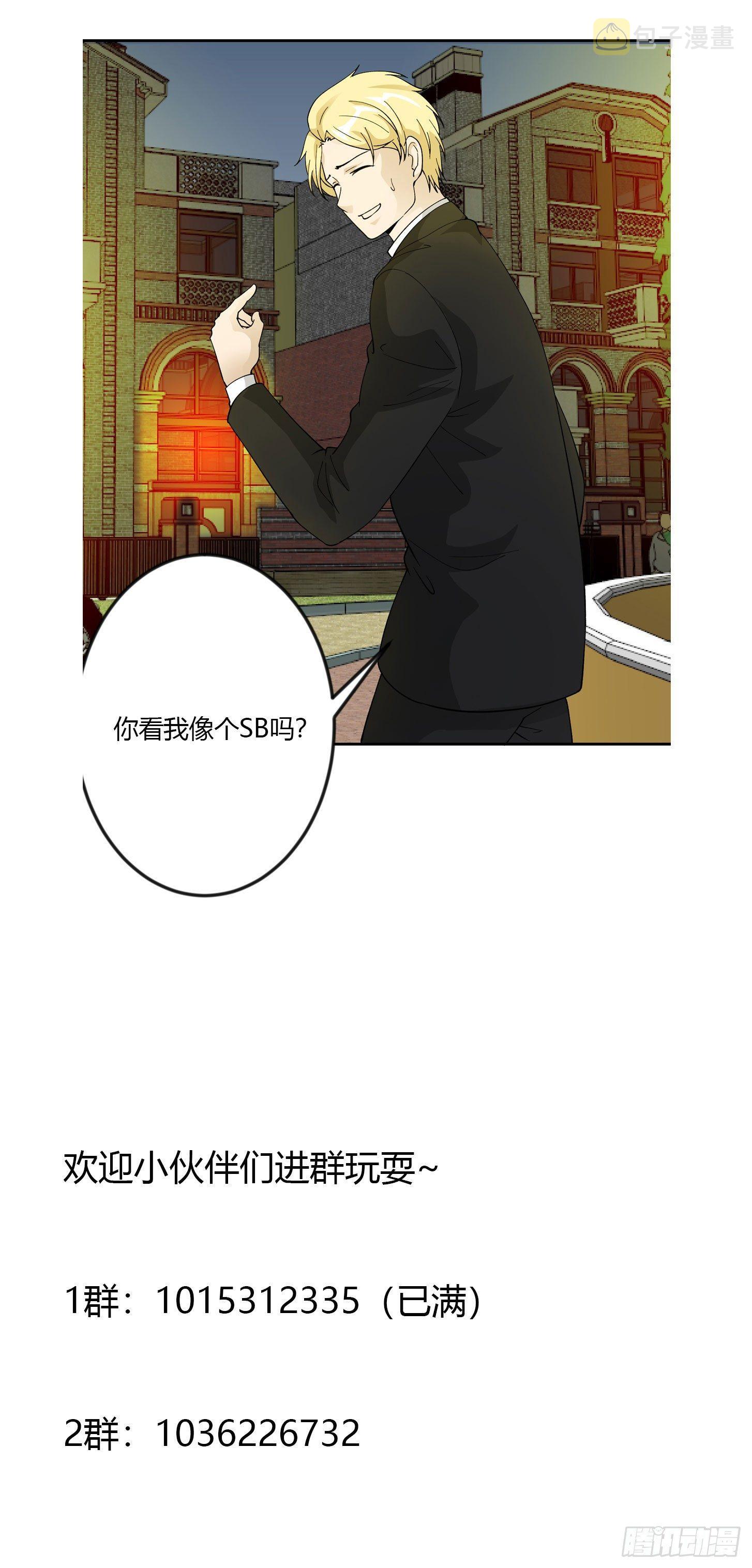 第21话 贼机智的韩恩赐35