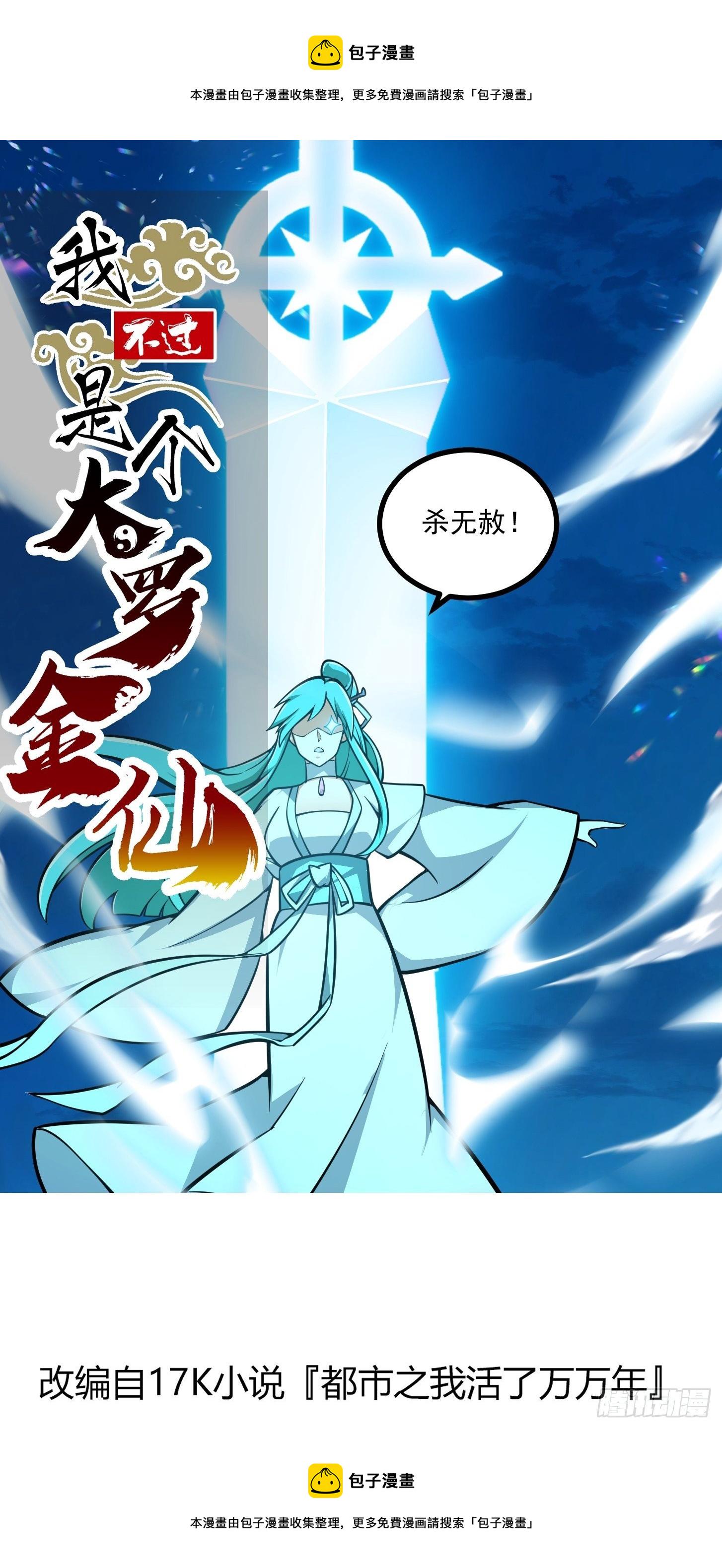 第204话 那姑娘对我有意思？0