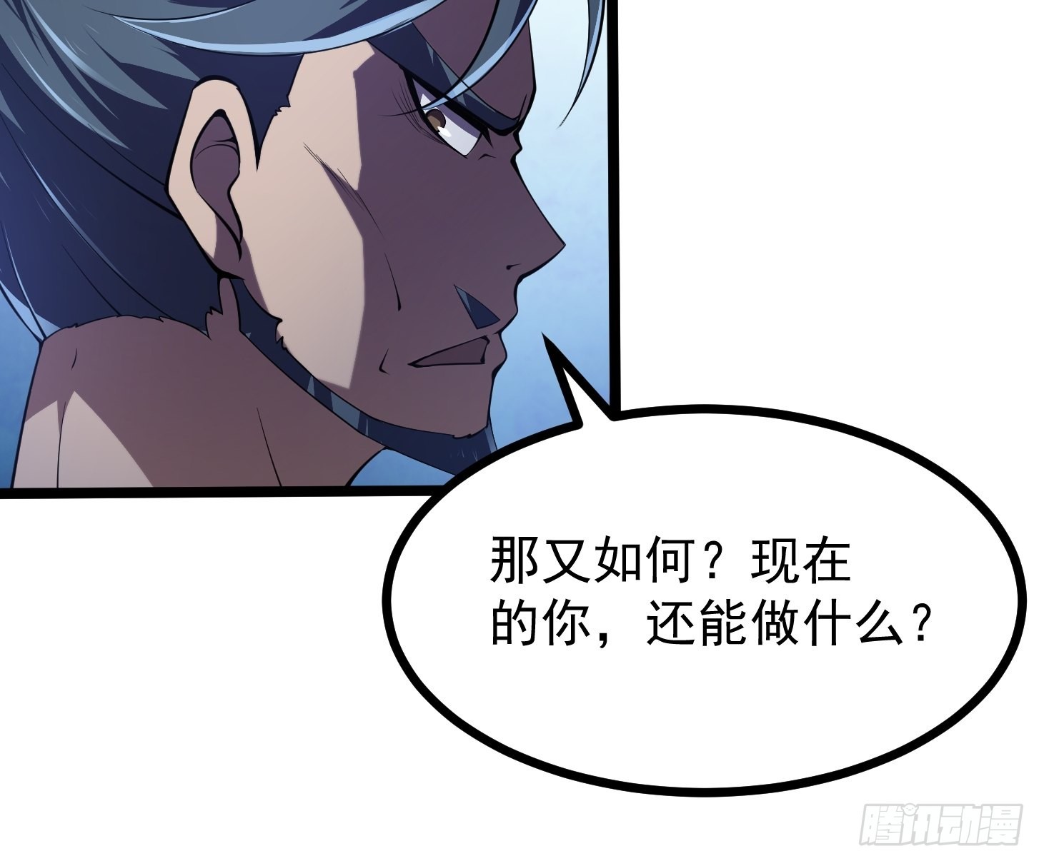 第266话 我用的是召唤术23