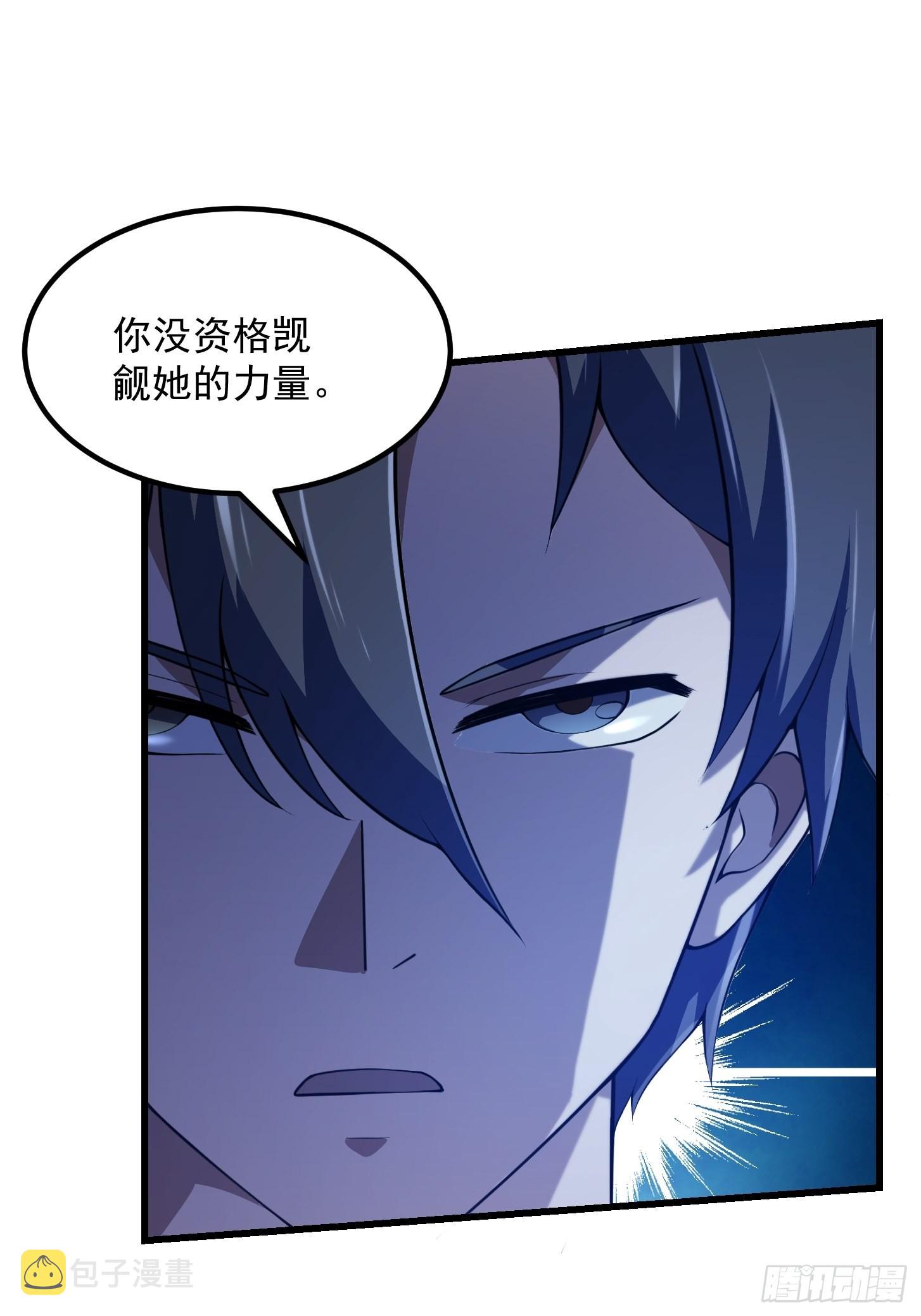 第253话 道貌岸然的佛6