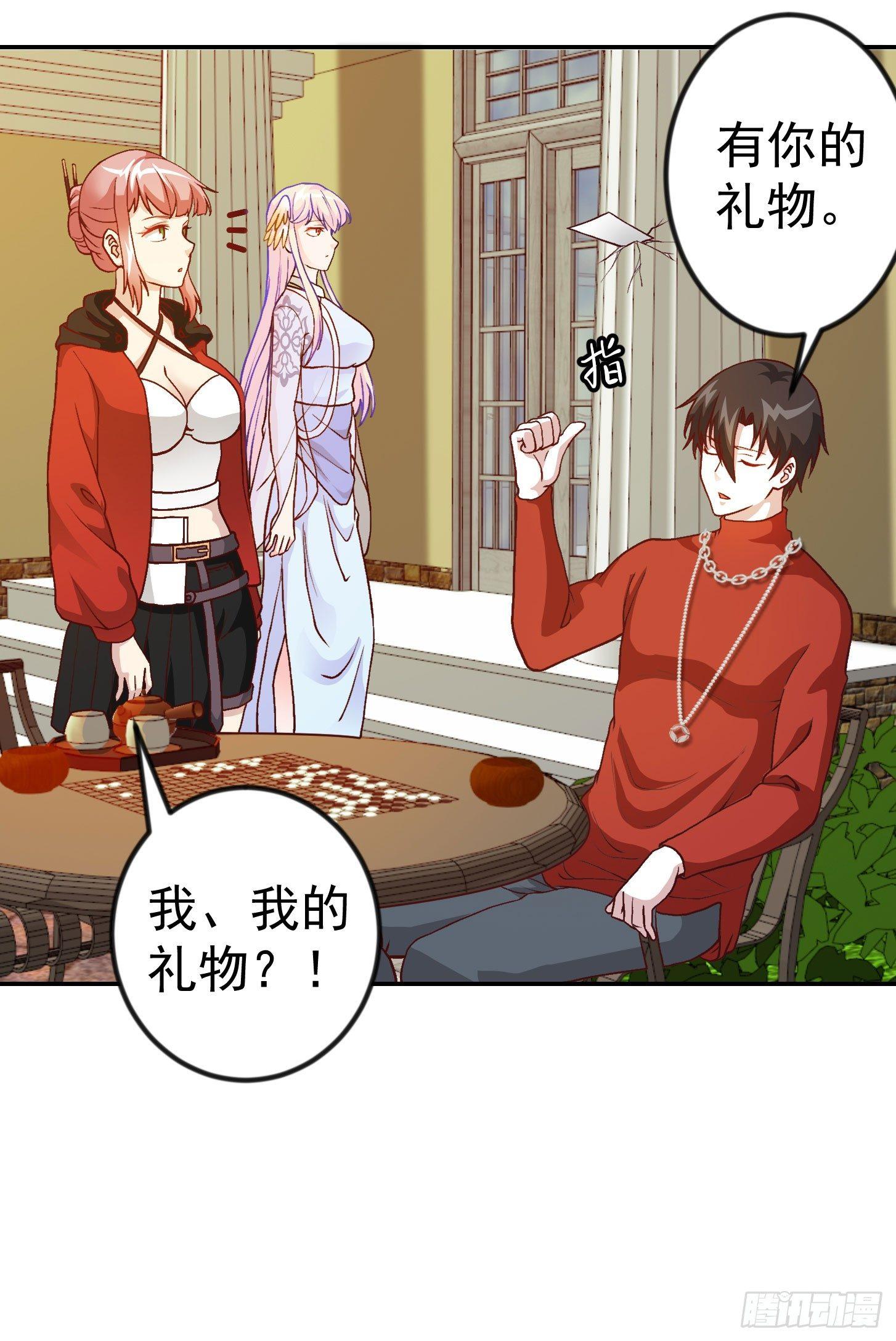 第16话 我只是个保镖。21