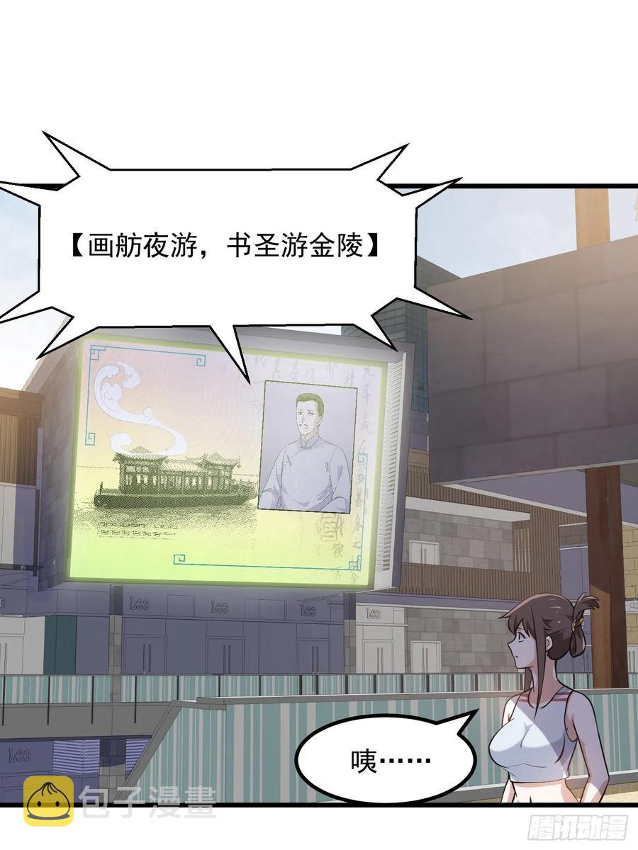 第102话 老林头同款纪念衣！20