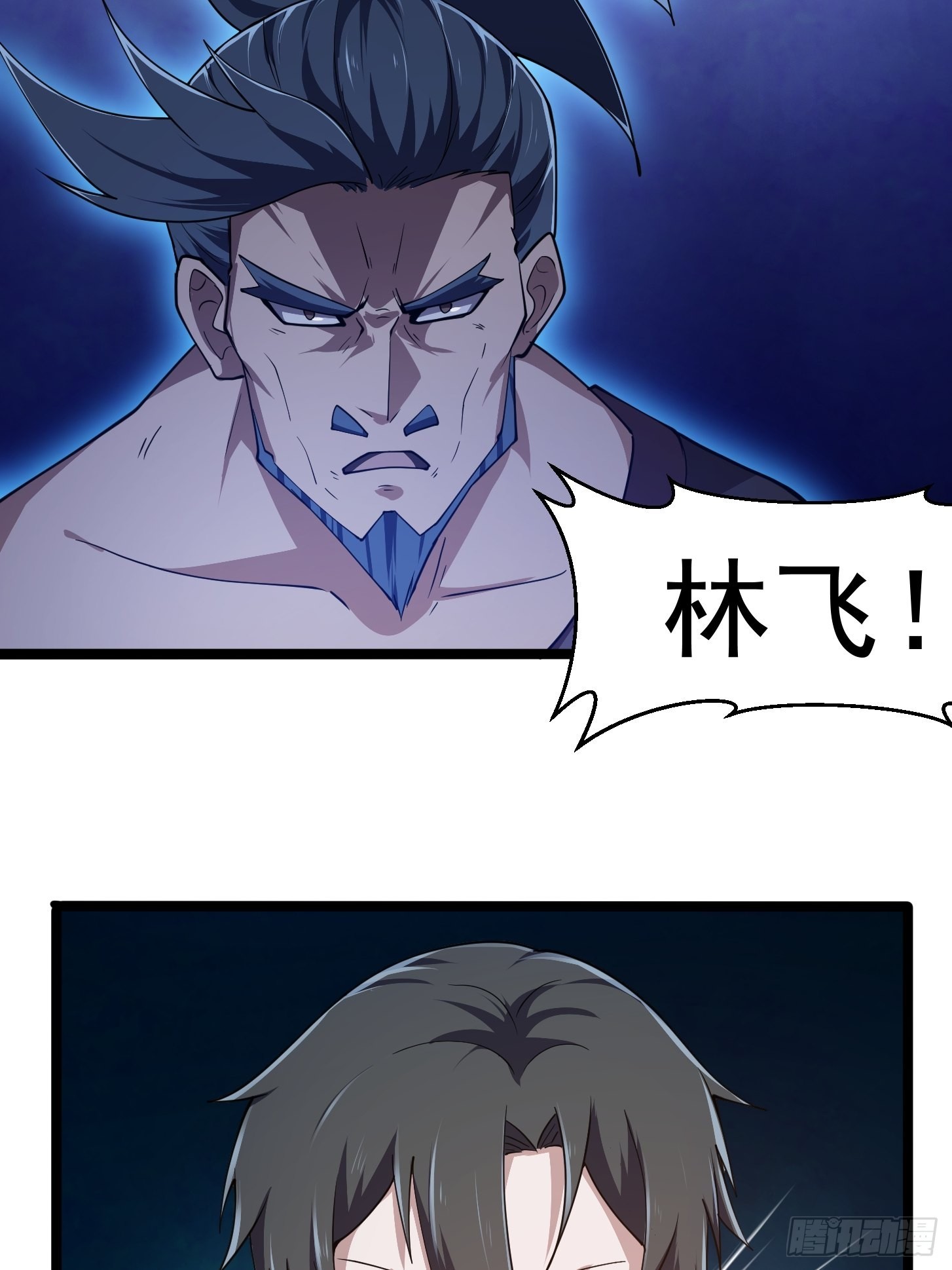 第267话 神意居合术！24