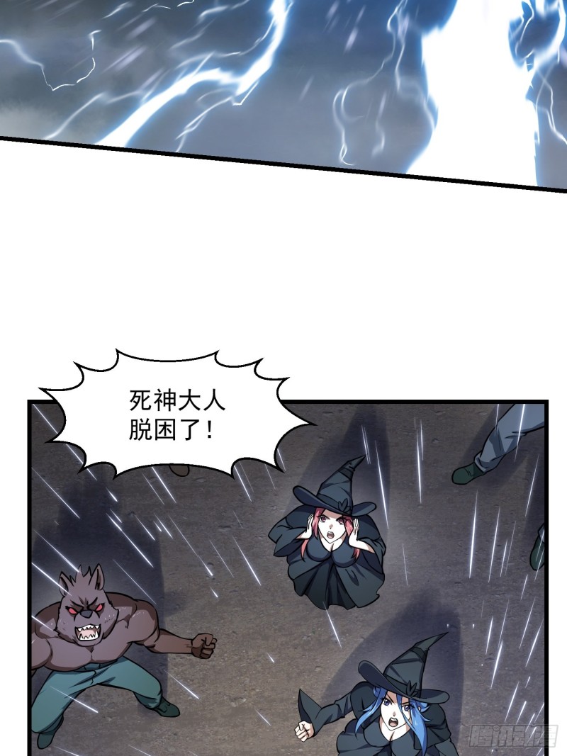 第153话 属於你我的桃花10