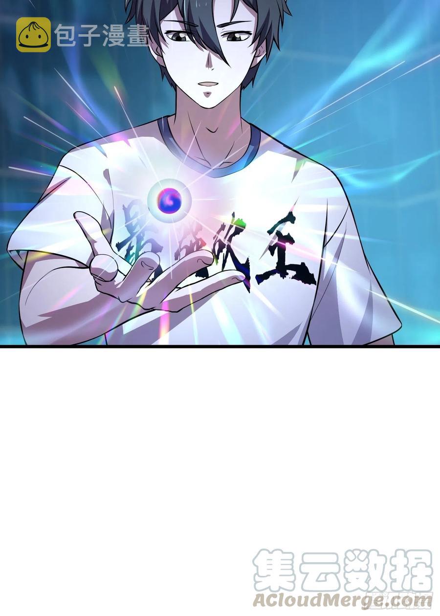 第150话 动她的肉体！？32
