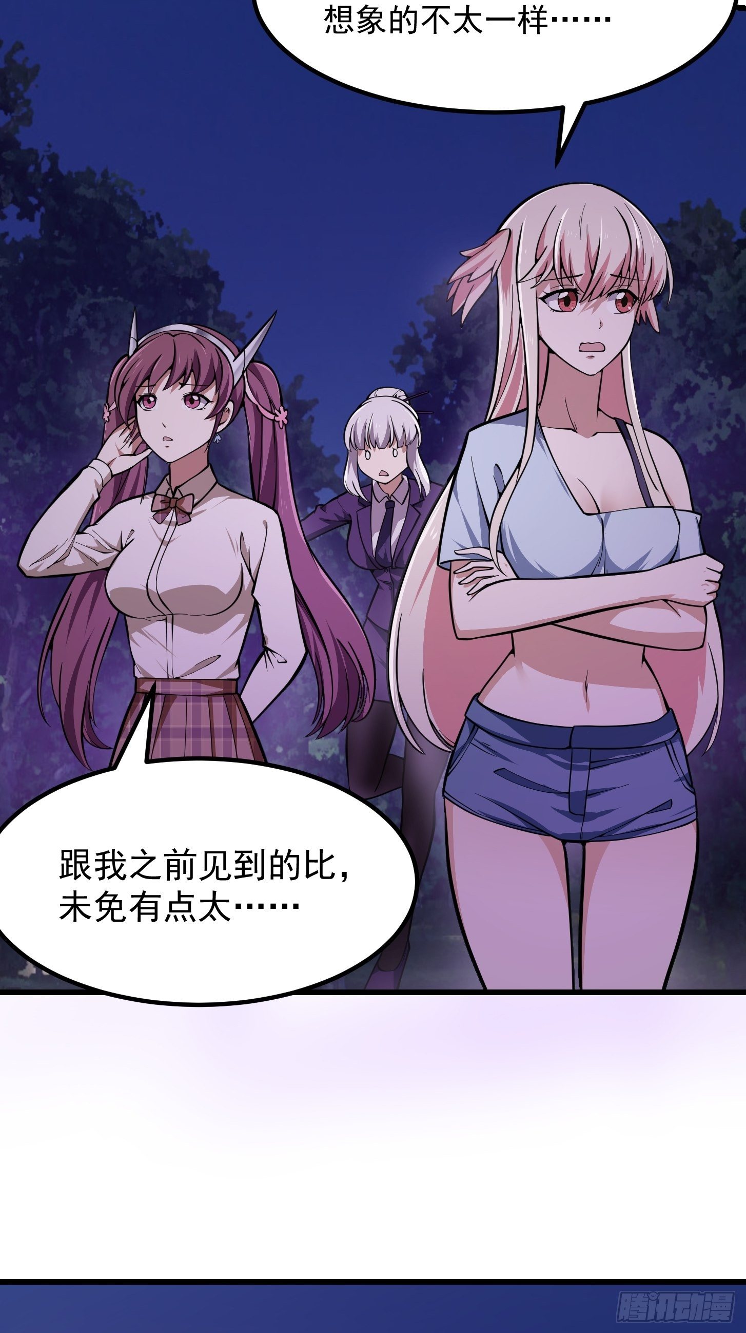 第194话 被污染的建木界5