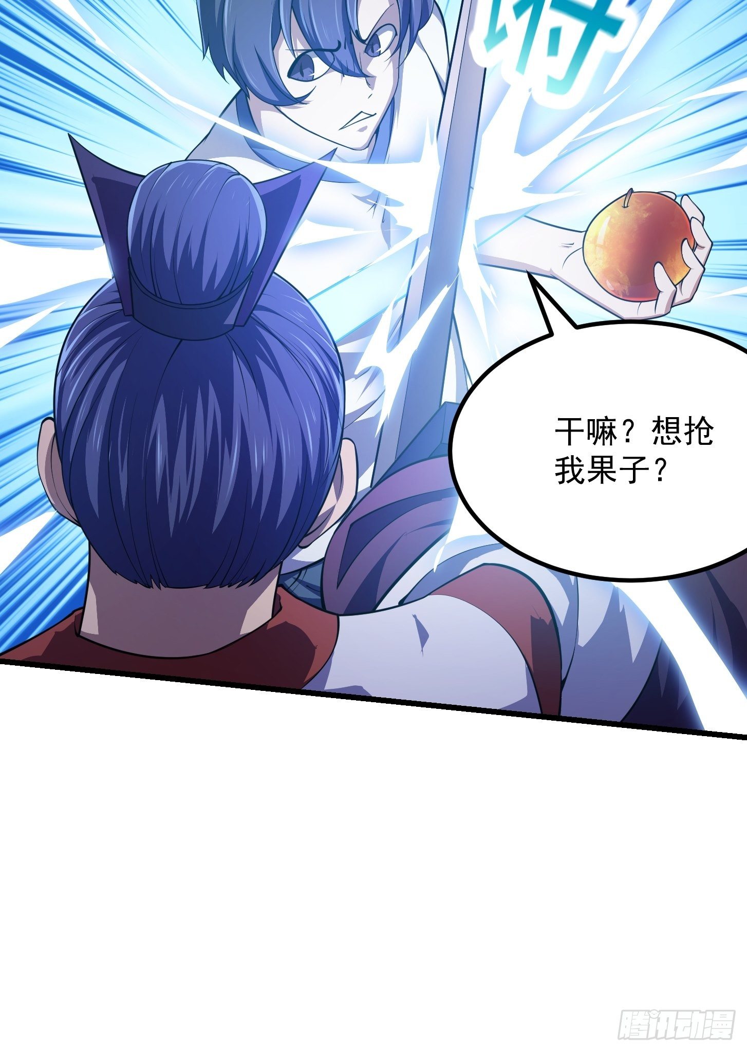 第232话 身怀重宝？37