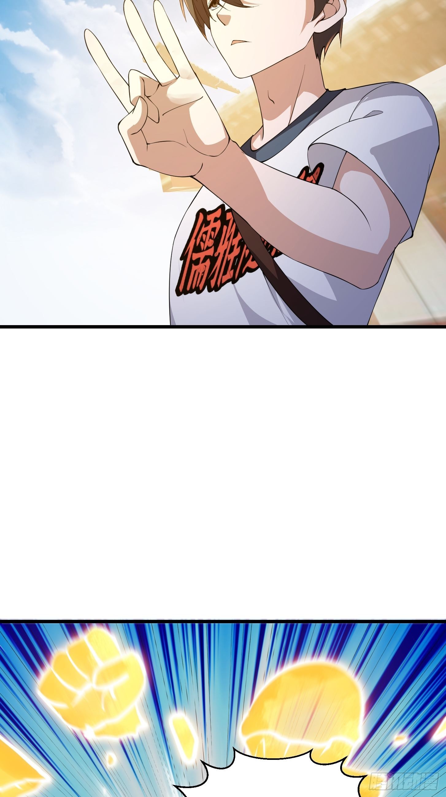 第255话 吾爲此界之主！8