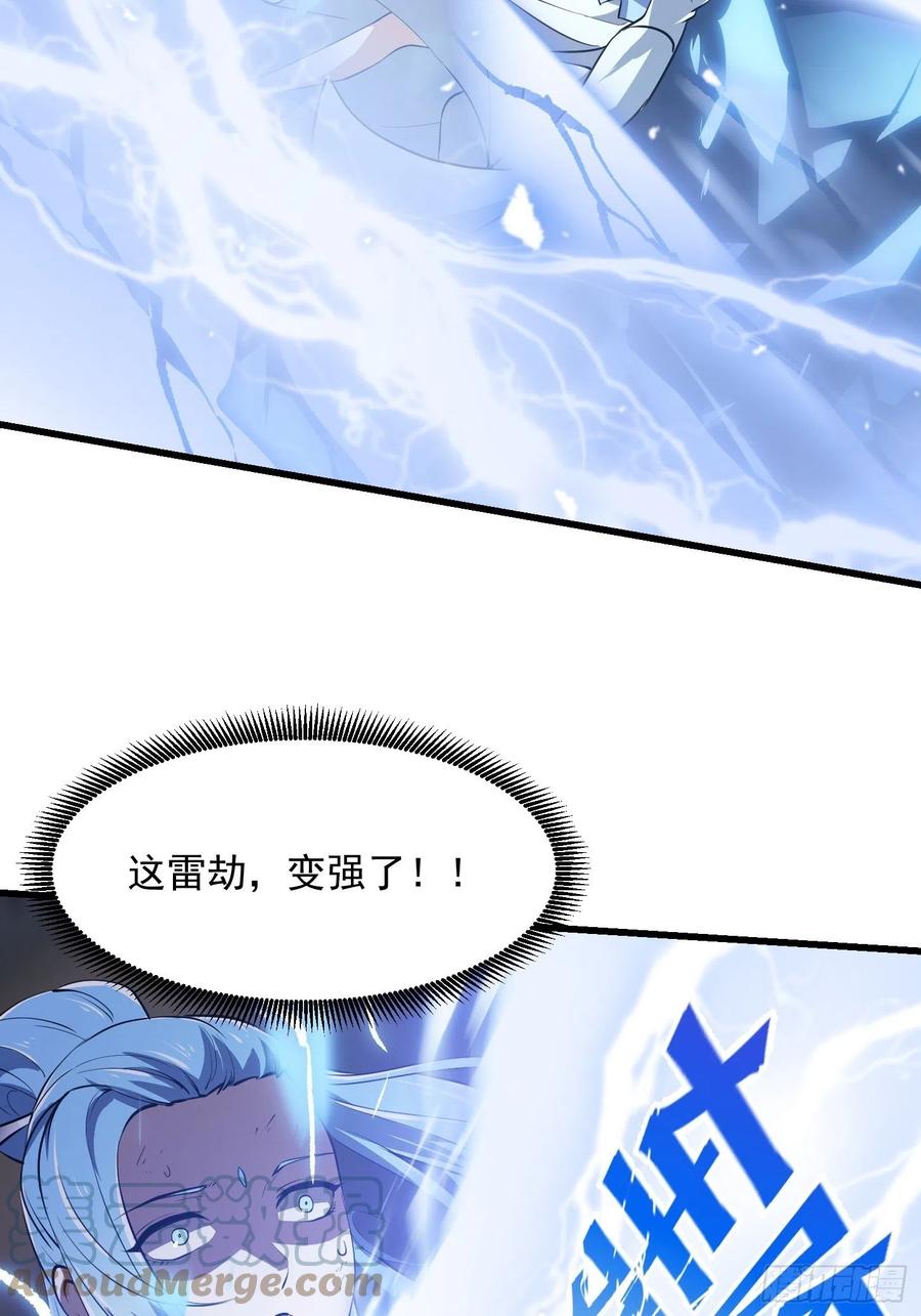 第157话 度假与渡劫？36