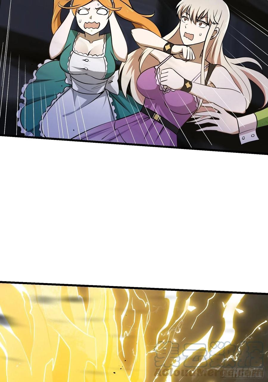 第149话 弹指破天劫！18