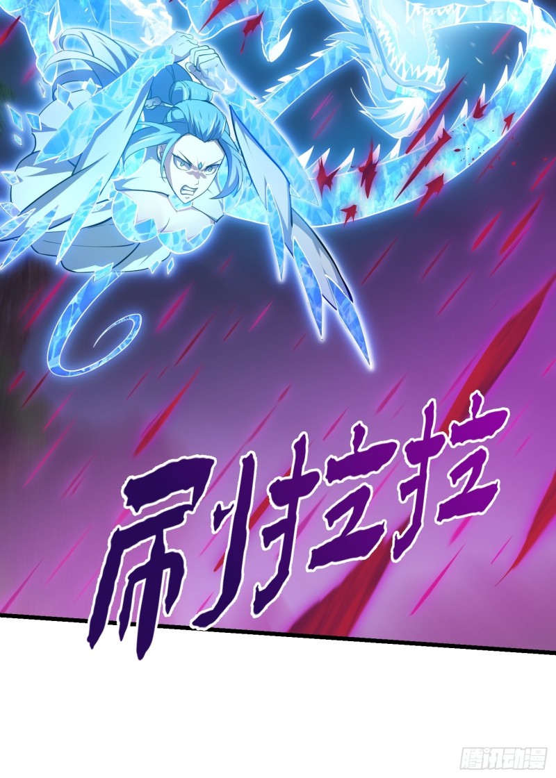 第169话 武尊的破灭！13