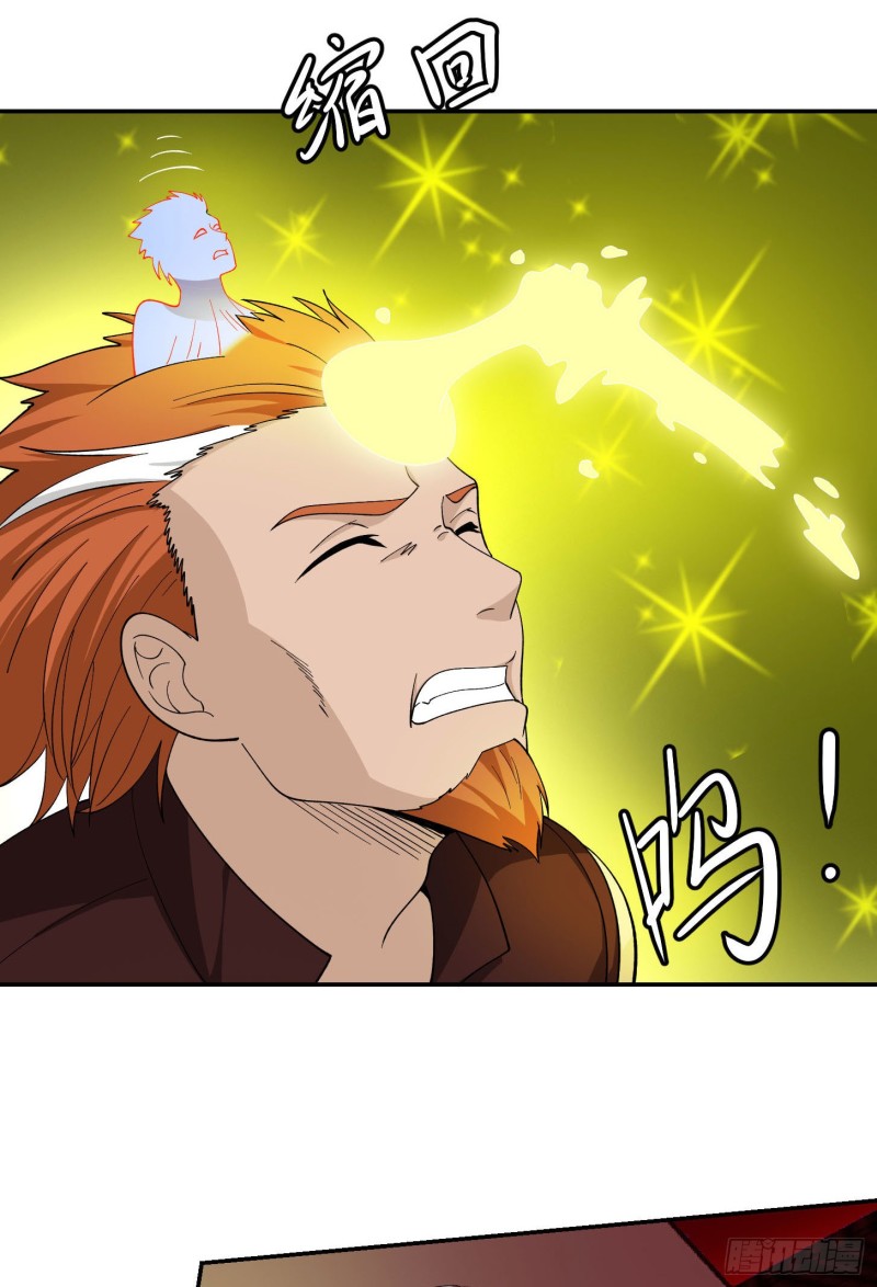 第46话 一力破万法！4