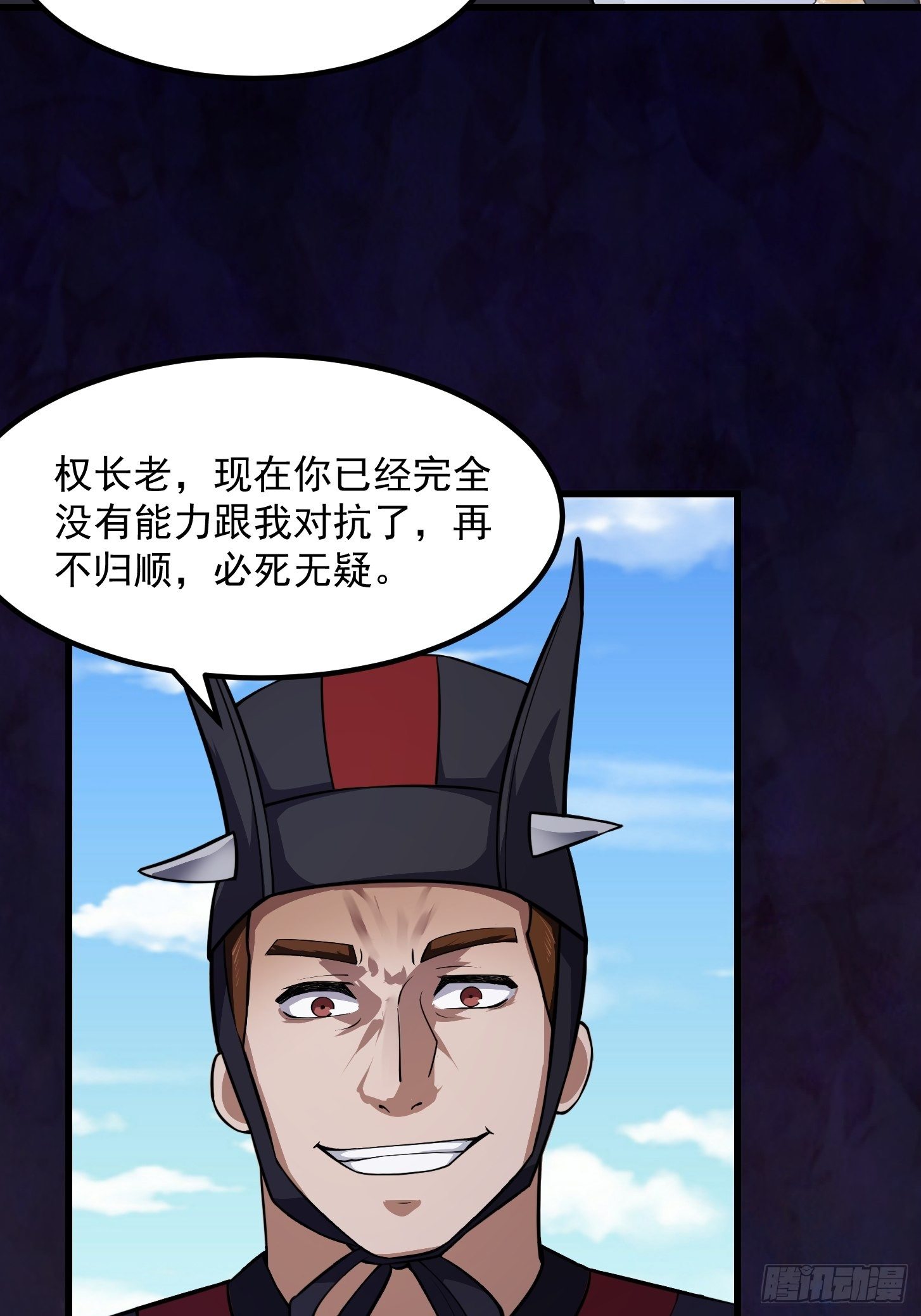 第227话 天元剑阁事变！25