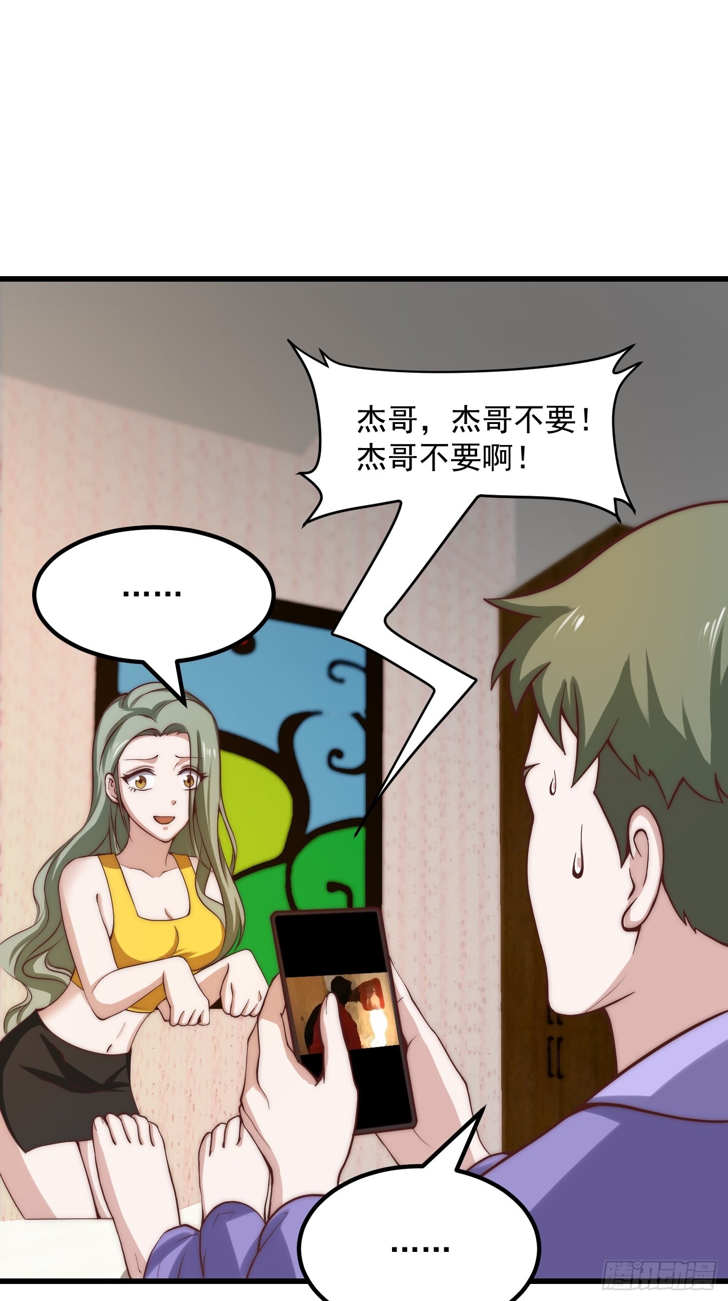 第252话 西王母的信息28