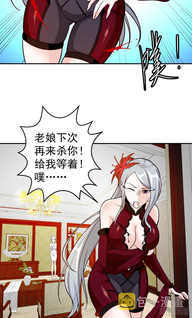 第53话 这话用劵绝对不亏！29