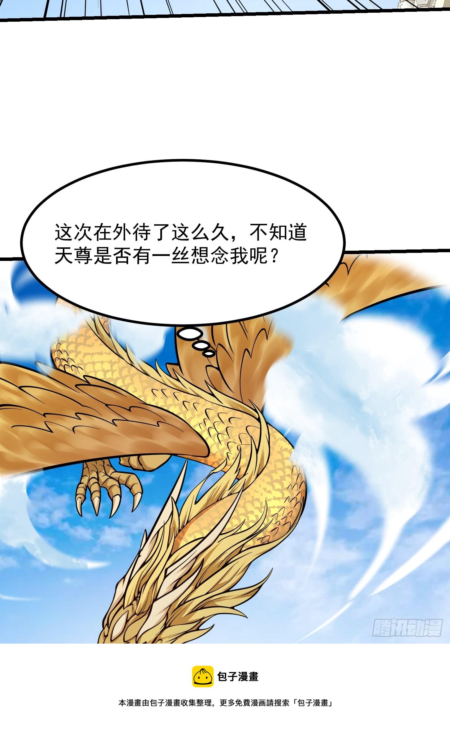 第241话 请跟我打一架34
