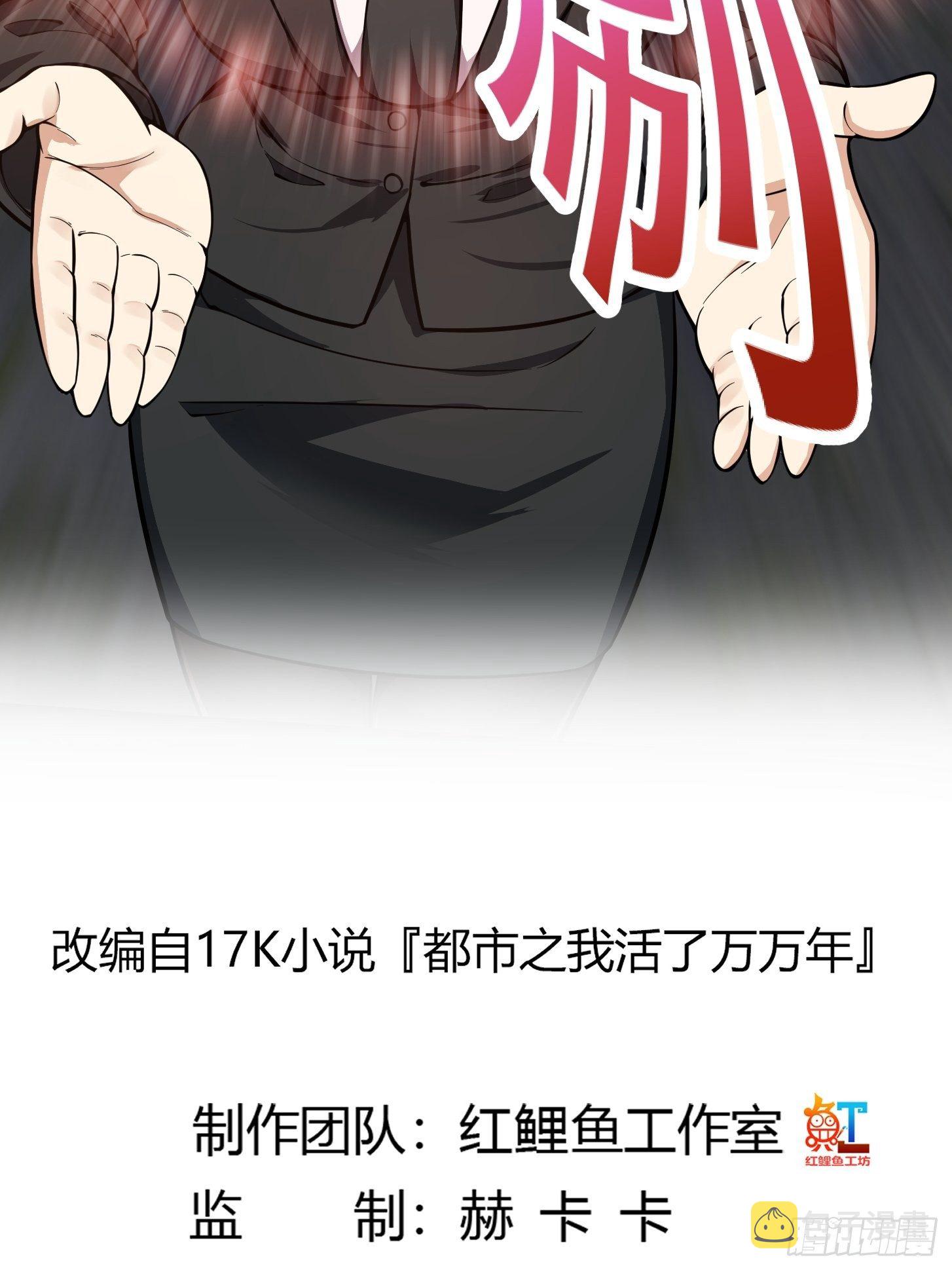 第192话 觉醒吧，墨灵！1