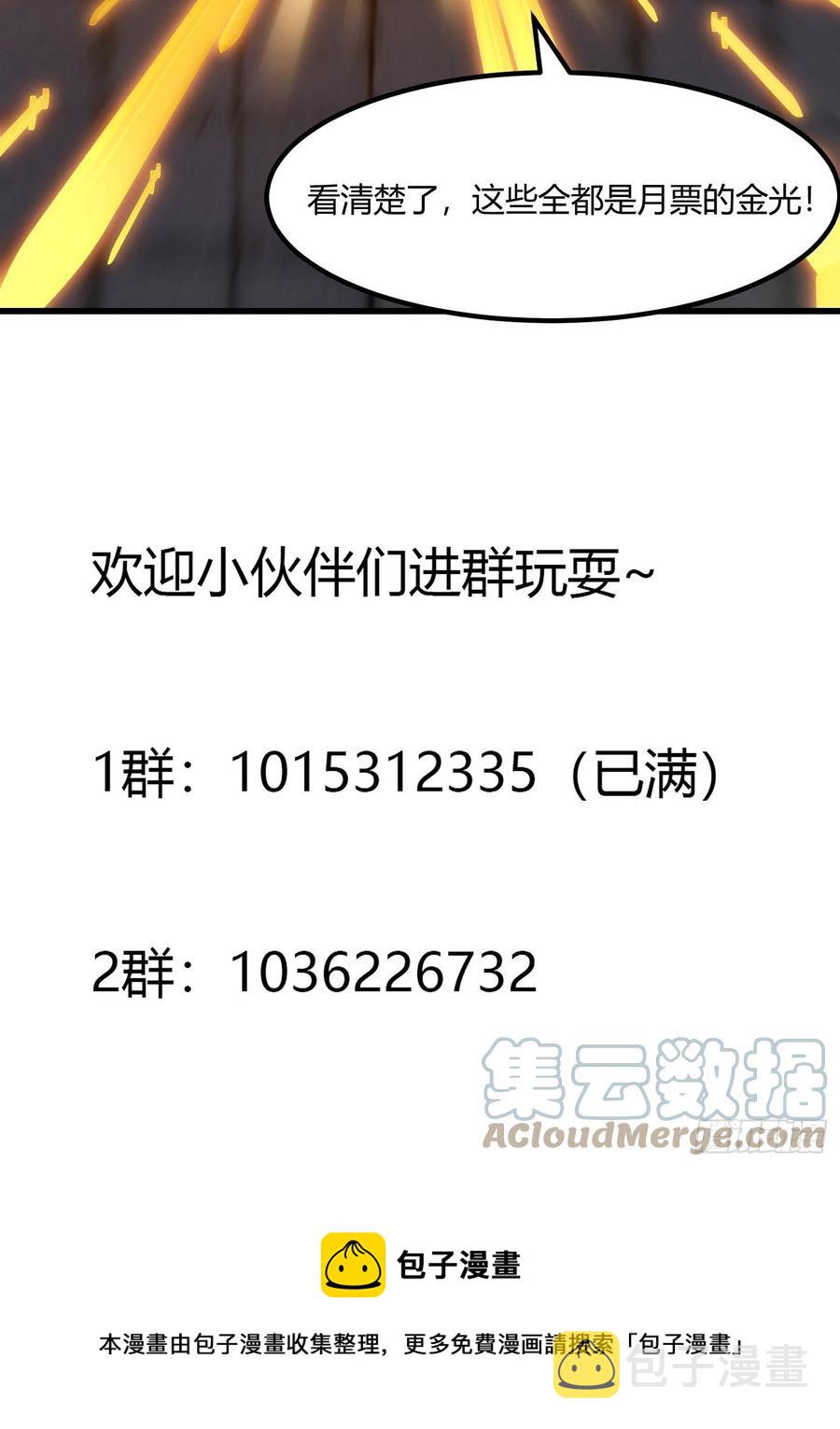 第176话 弹琴不是这样弹的38
