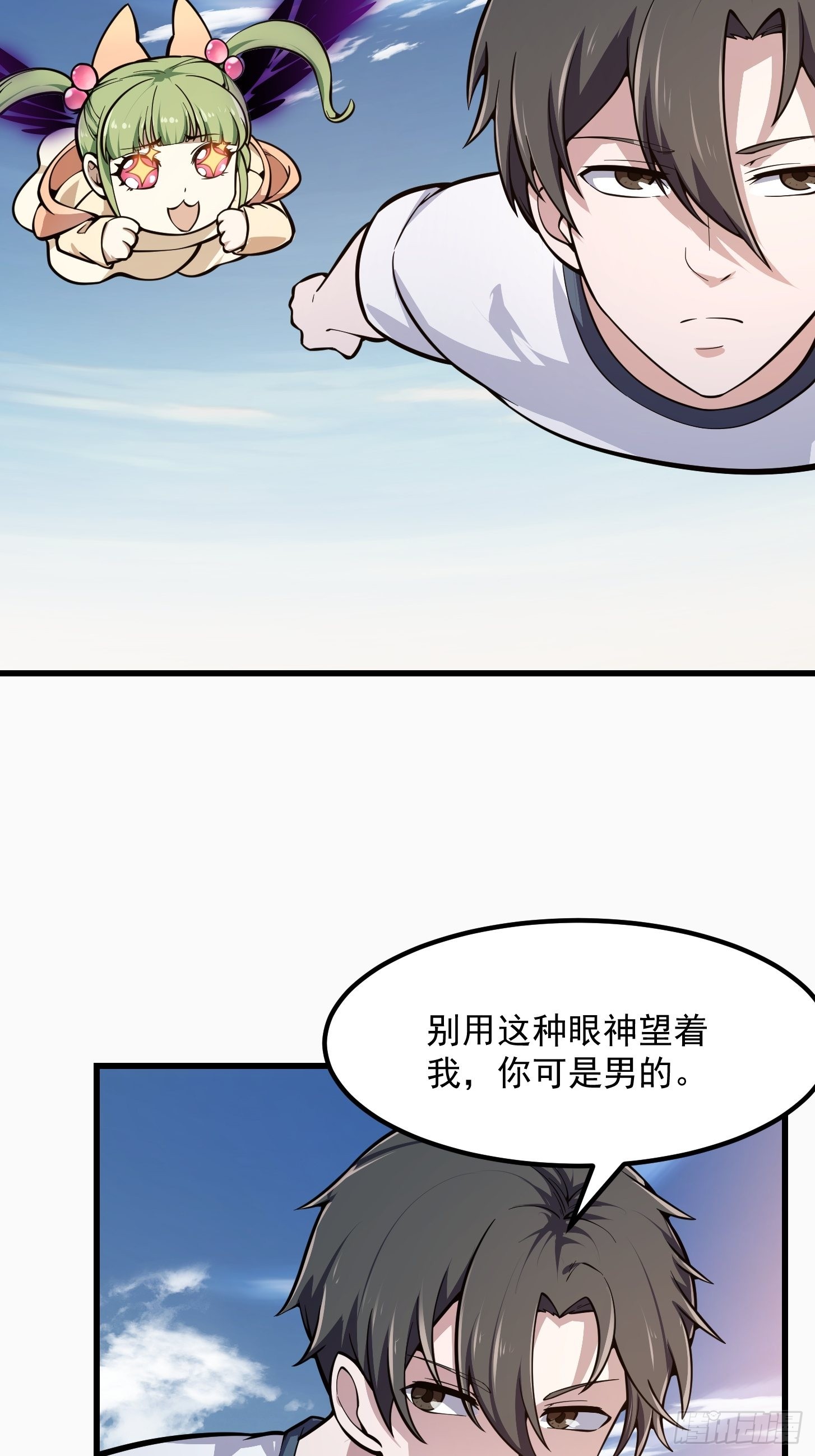 第242话 强压，龙擡头！5