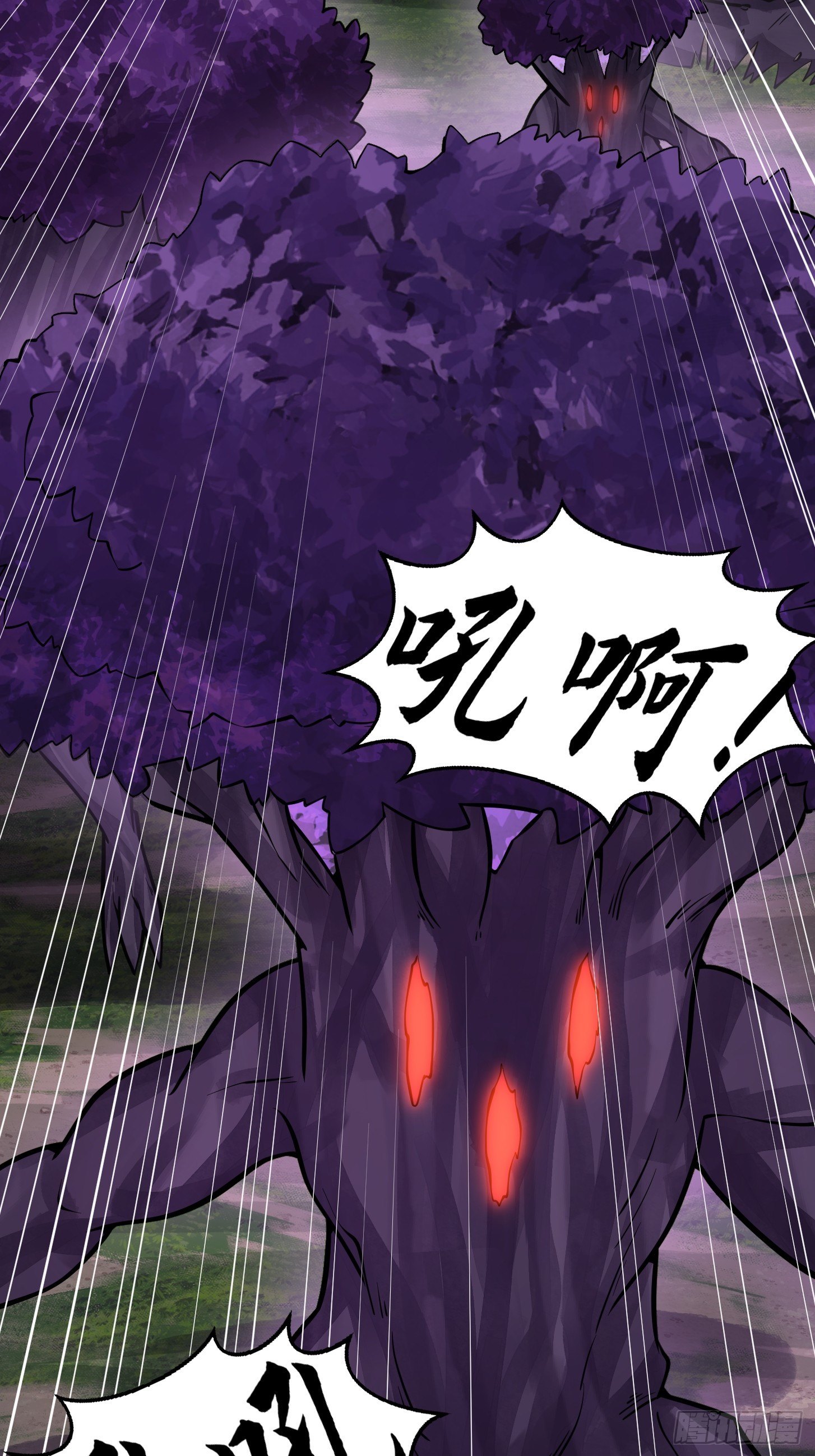 第194话 被污染的建木界28