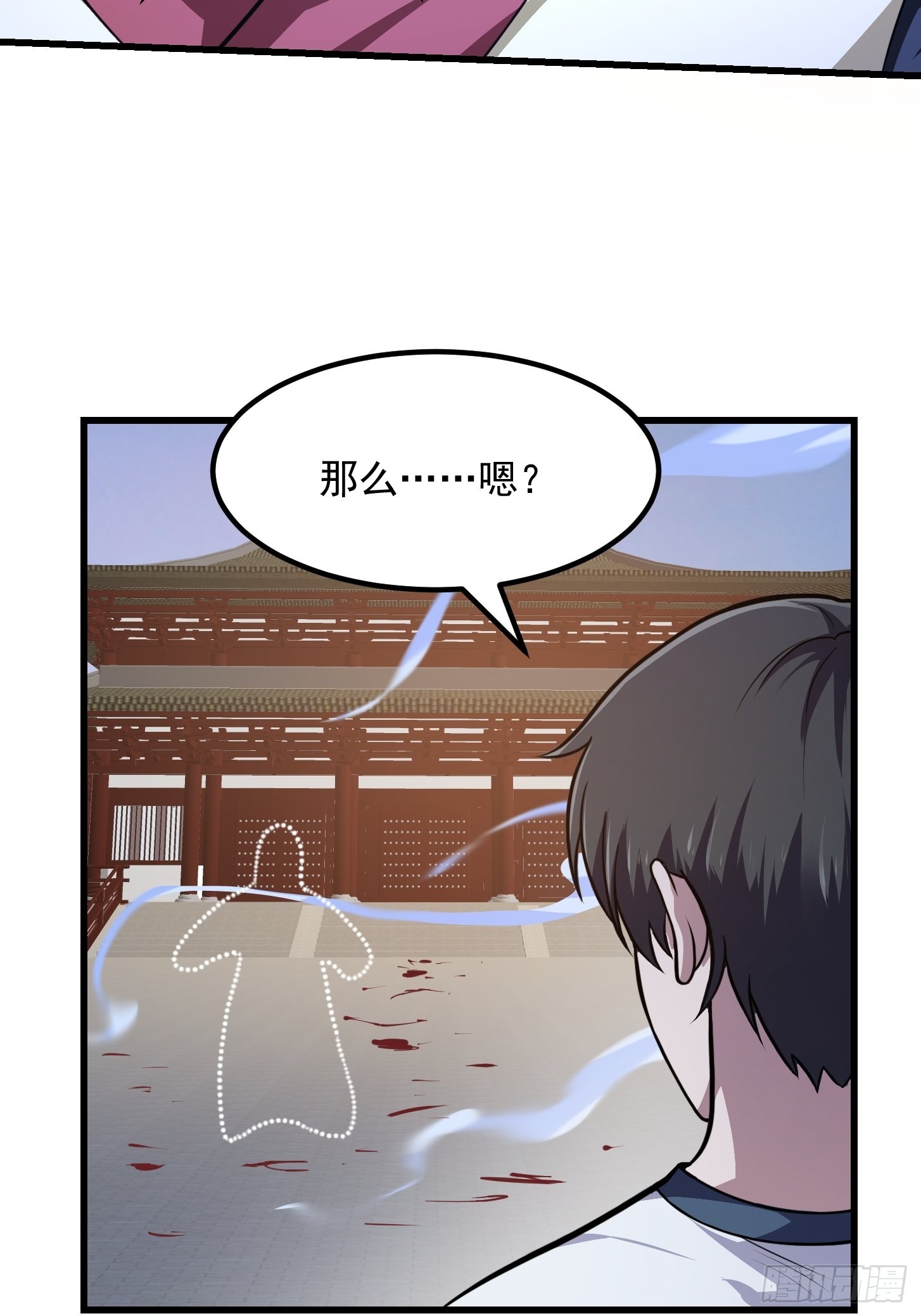 第250话 这味道真不错啊22