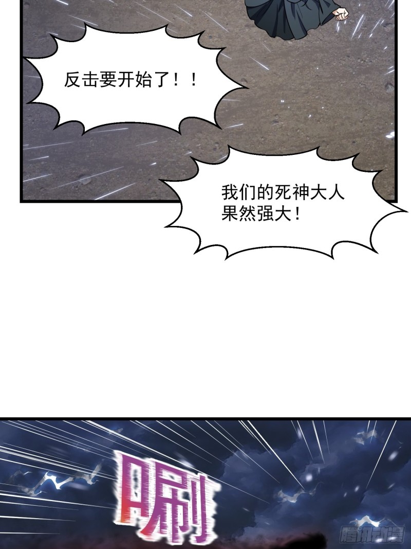 第153话 属於你我的桃花11