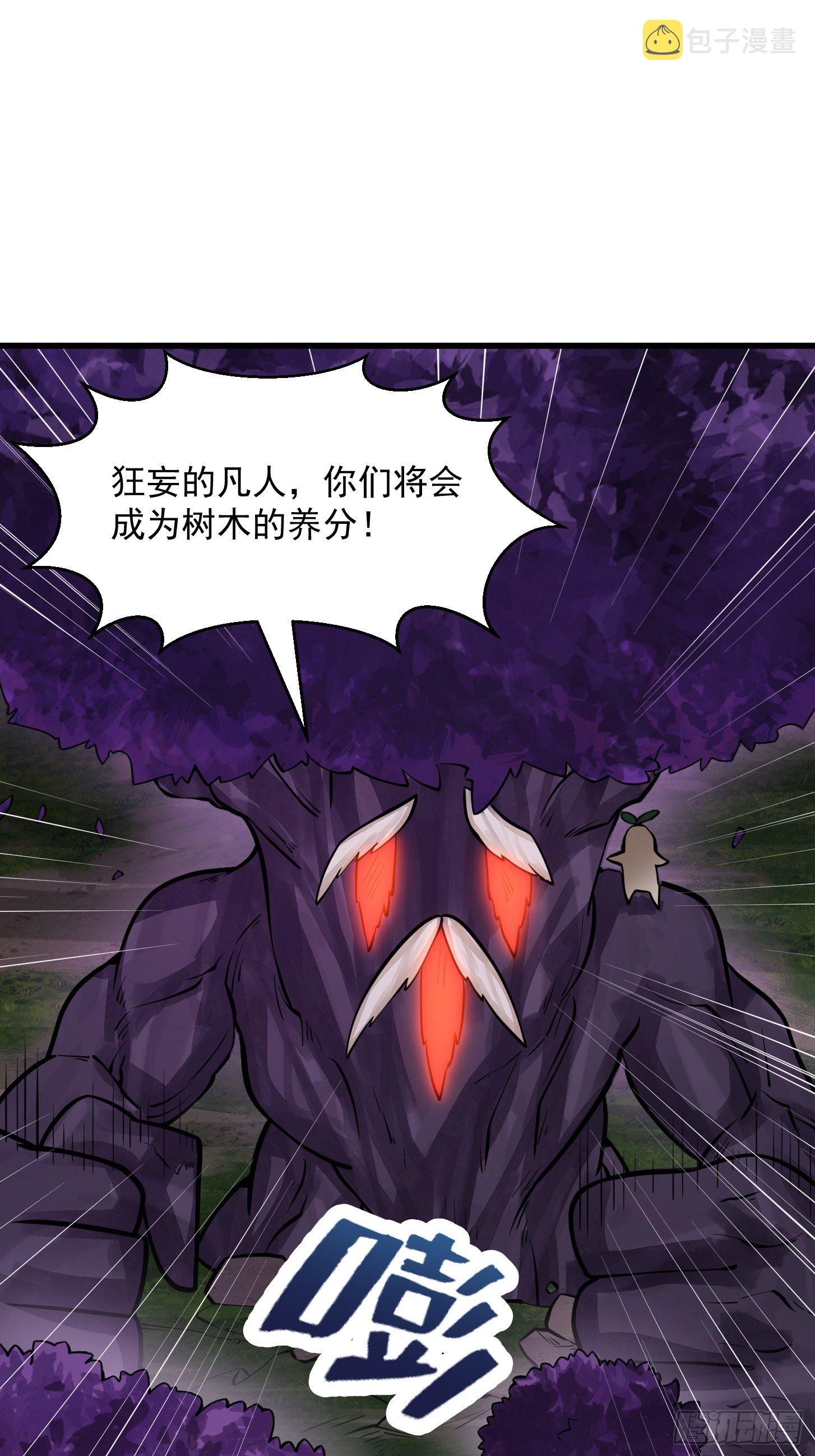 第194话 被污染的建木界27