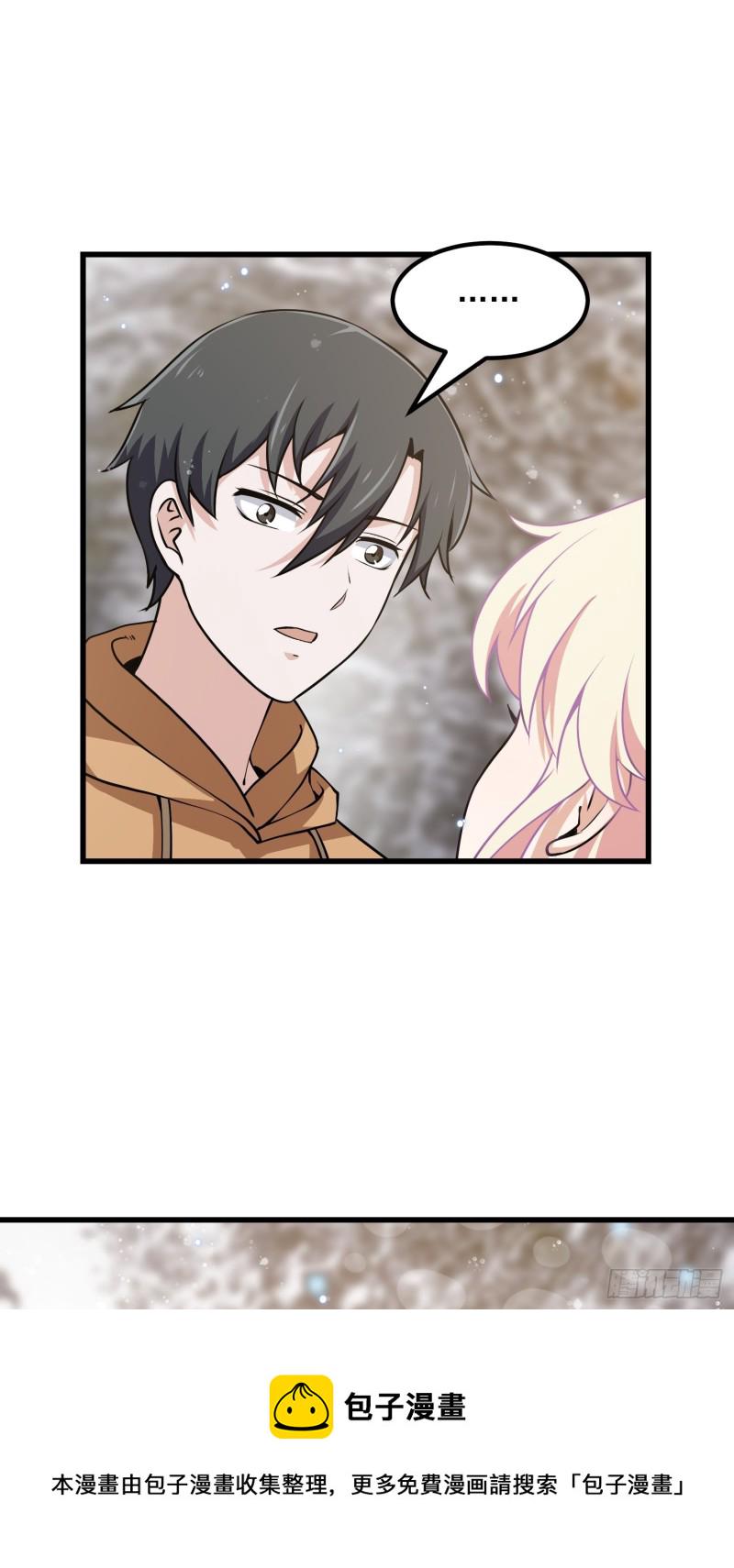 第137话 深海之底竟有……9