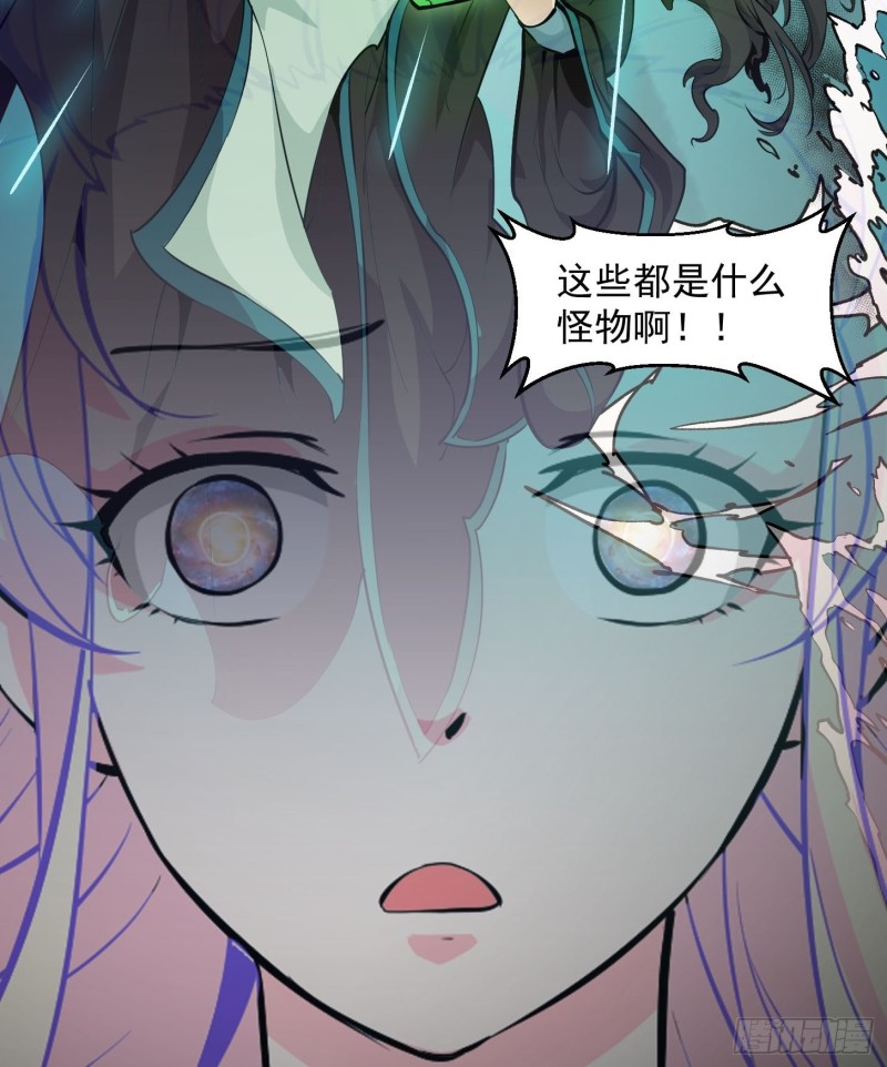 第79话 黑网吧里的阴谋！6