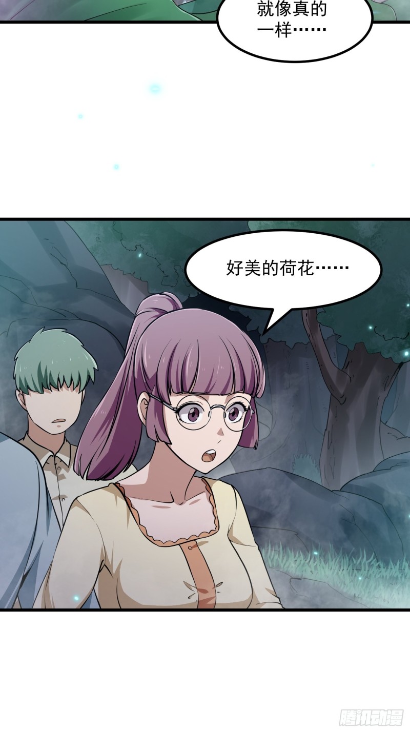 第116话 以虚入实20