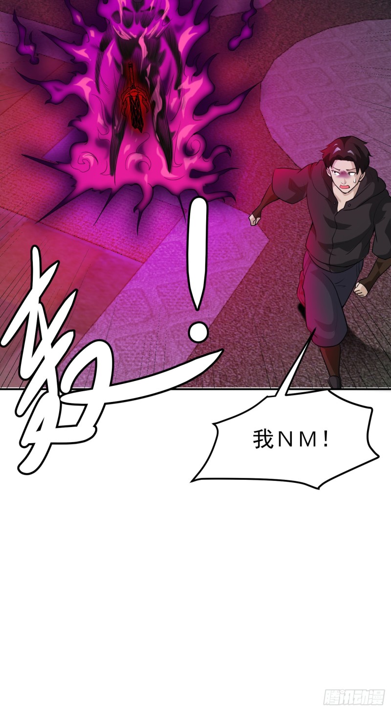 第55话 月薪五千还包吃住！20