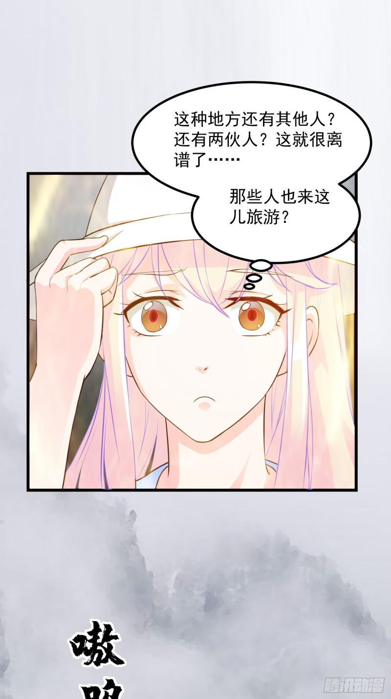 第71话 分得清形势才是真NB29