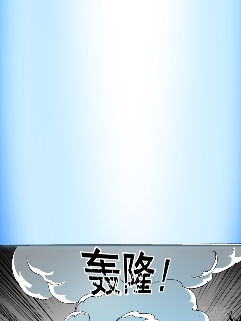 第76话 你看，我才不会乱杀人19