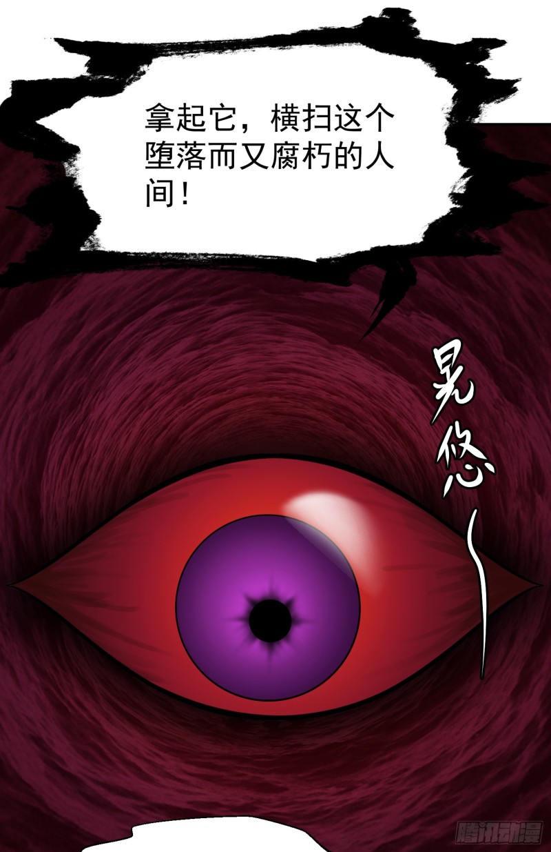 第55话 月薪五千还包吃住！9