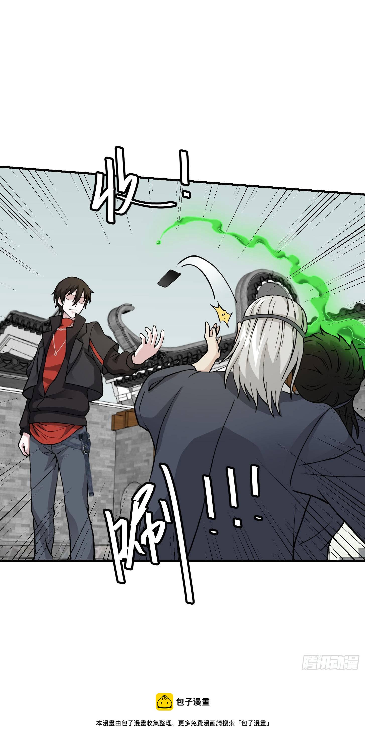 第4话 神医得配医德！35