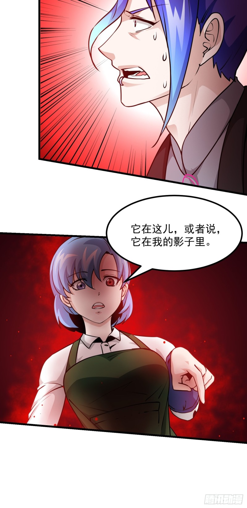 第85话 没想到吧，一次四个！14