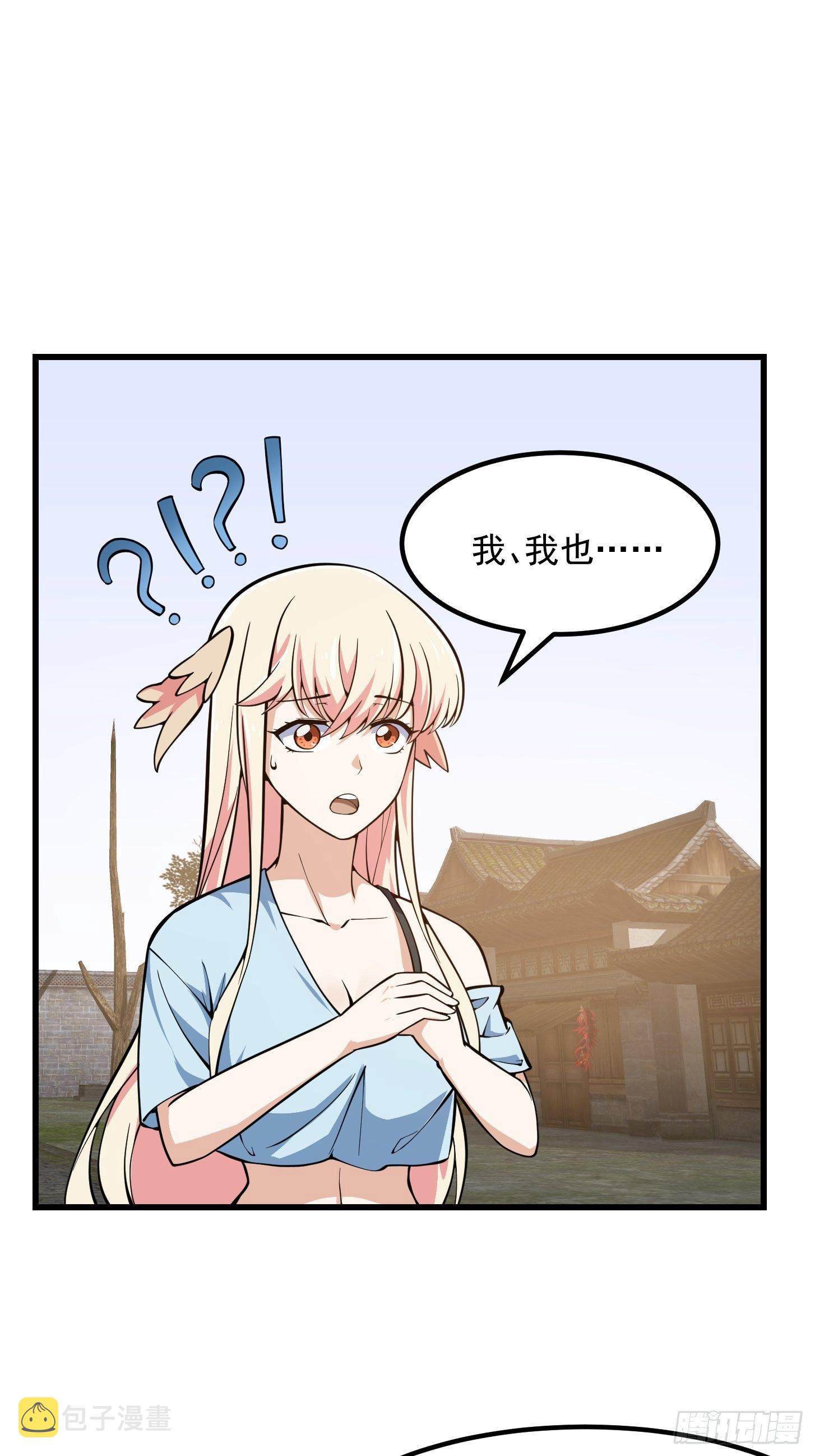 第192话 觉醒吧，墨灵！9