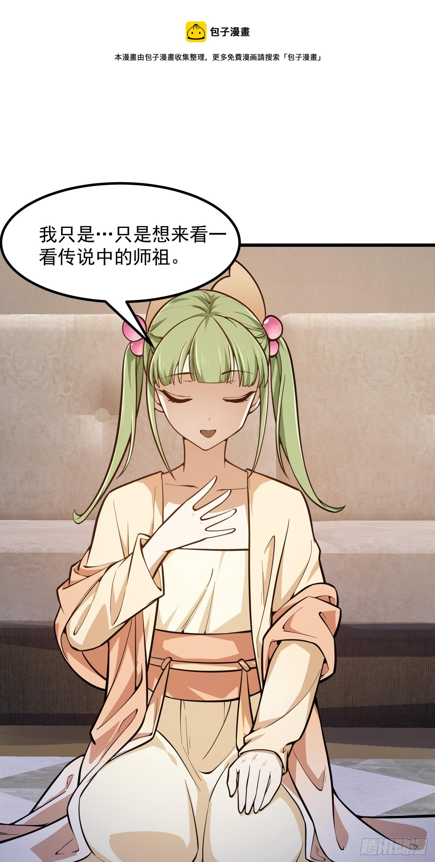 第240话 僞娘如猛虎啊16