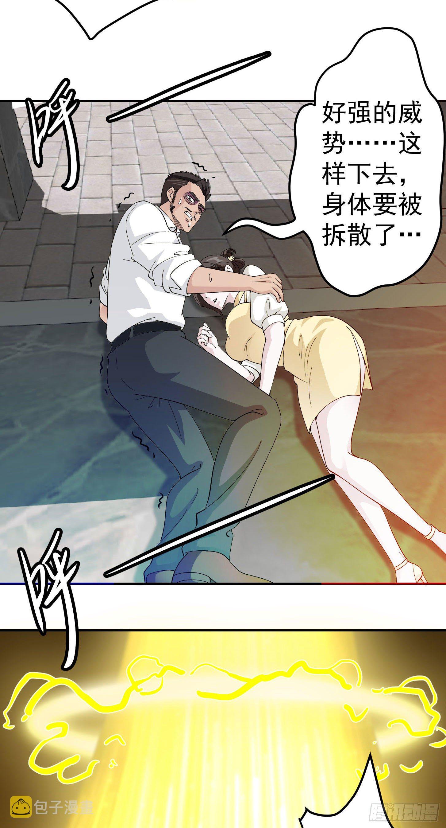 第44话 不就是个驱魔？36