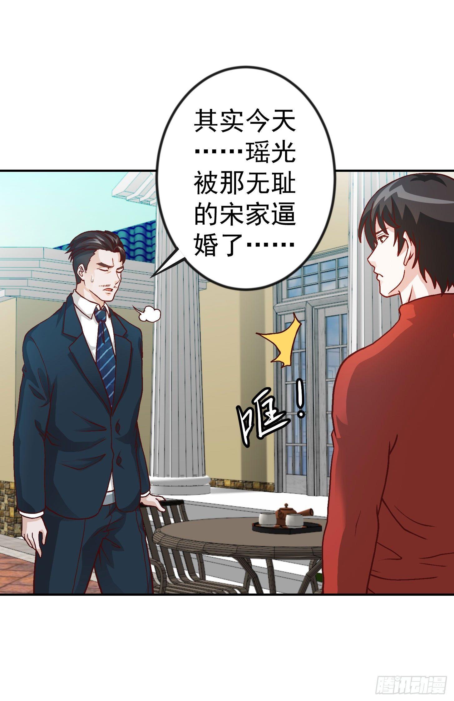 第14话 一指传秘诀26