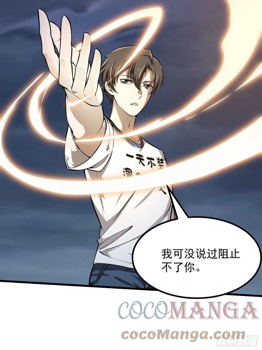 第191话 经典小宝贝12
