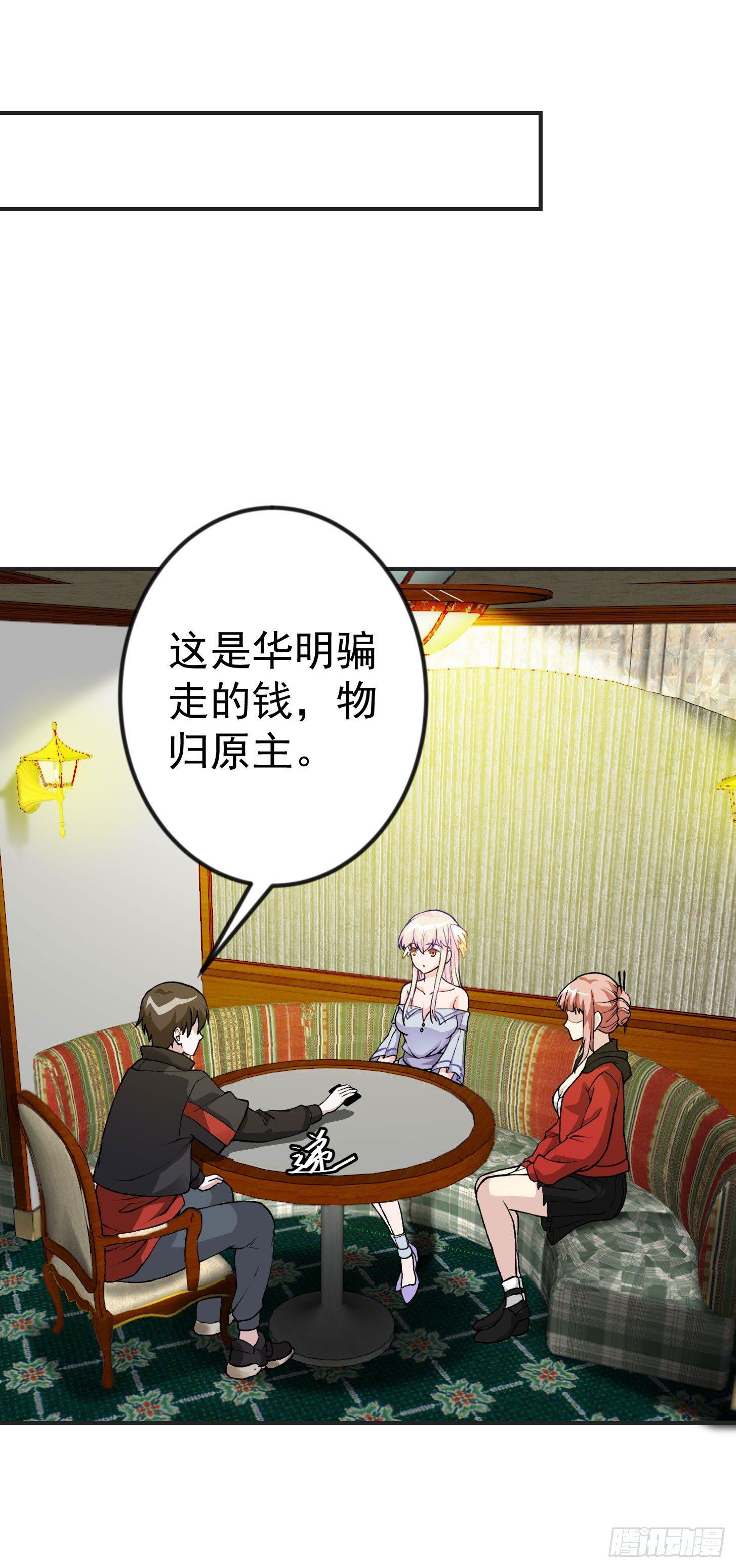 第6话 暗夜组织来袭！7