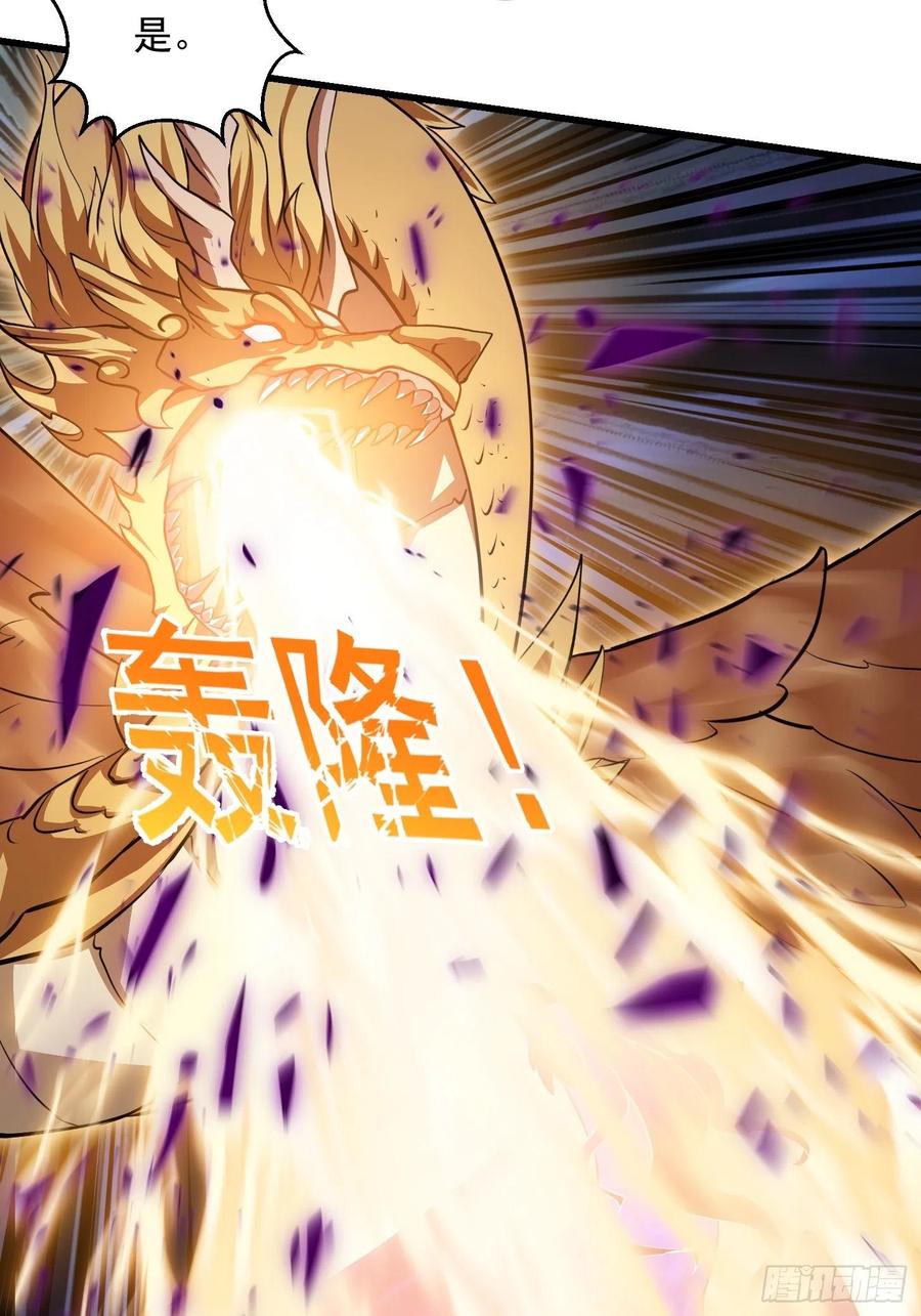 第171话 论装杯，我赢他太多35