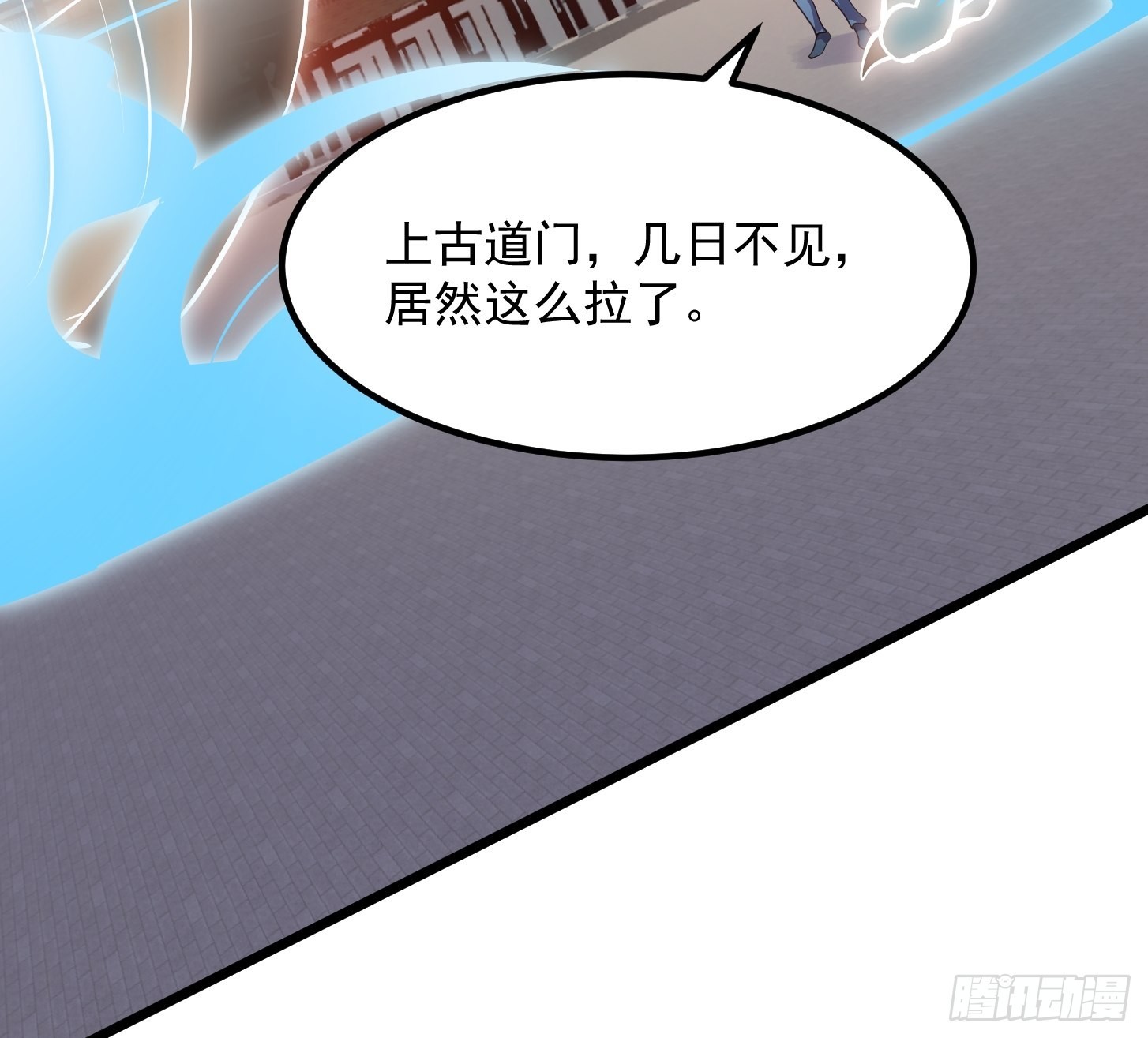 第249话 驱使圣兽的道门27