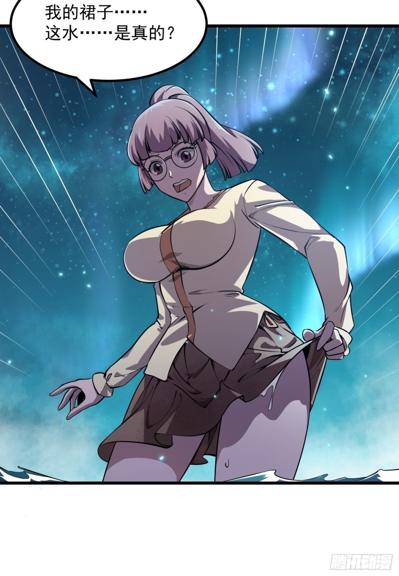 第116话 以虚入实22