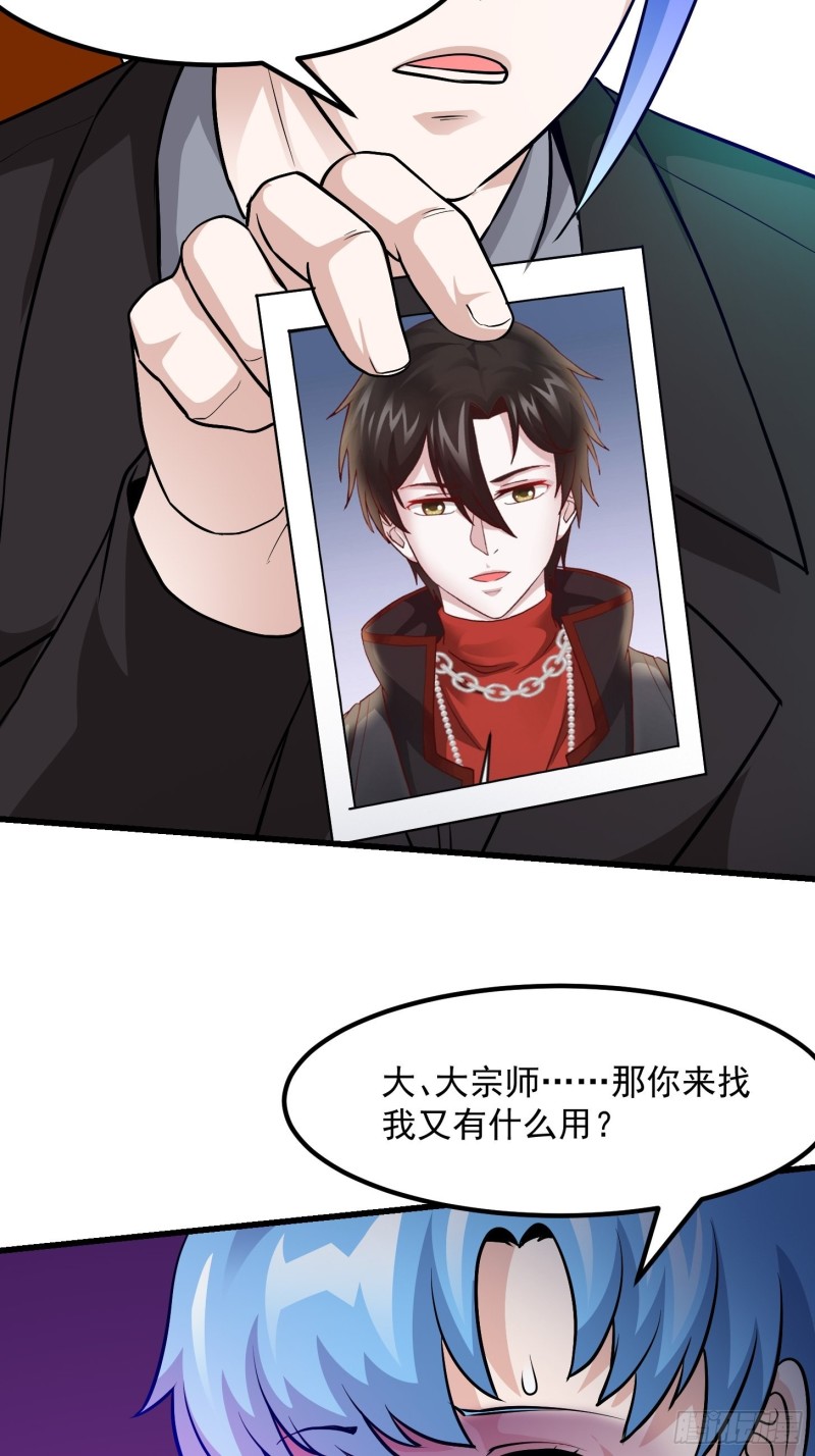 第84话 你看我行不？34