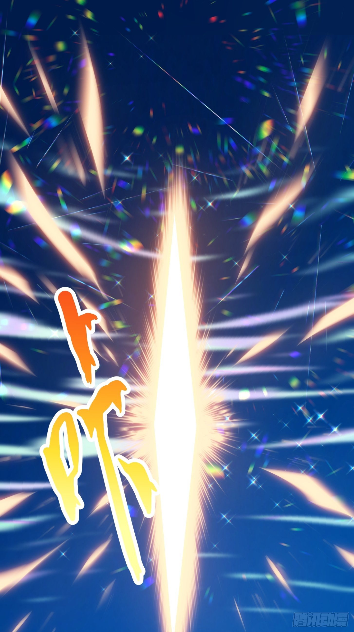 第202话 灵气正式复苏！27